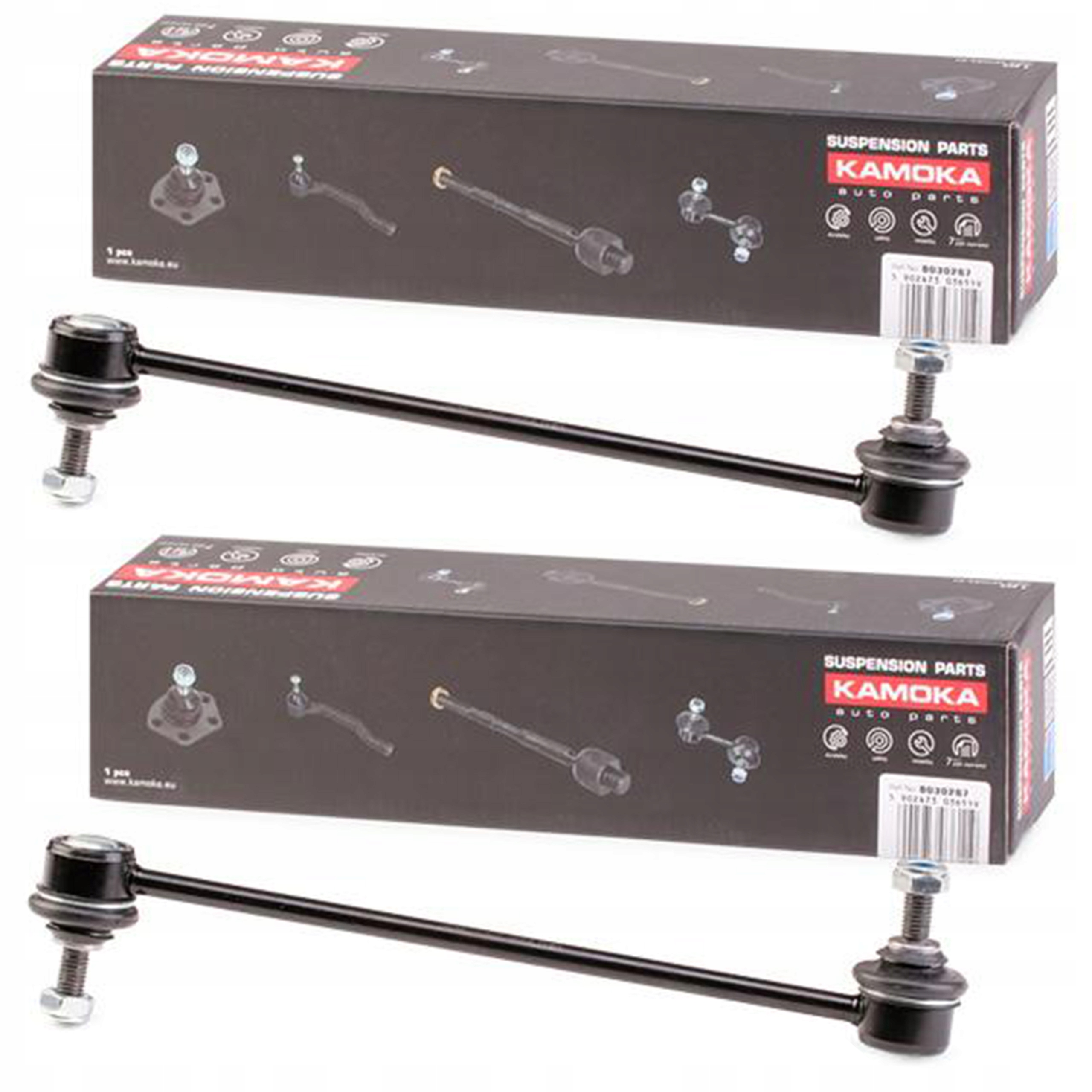 

2X Kamoka Łącznik Stabilizatora Skoda Fabia I II