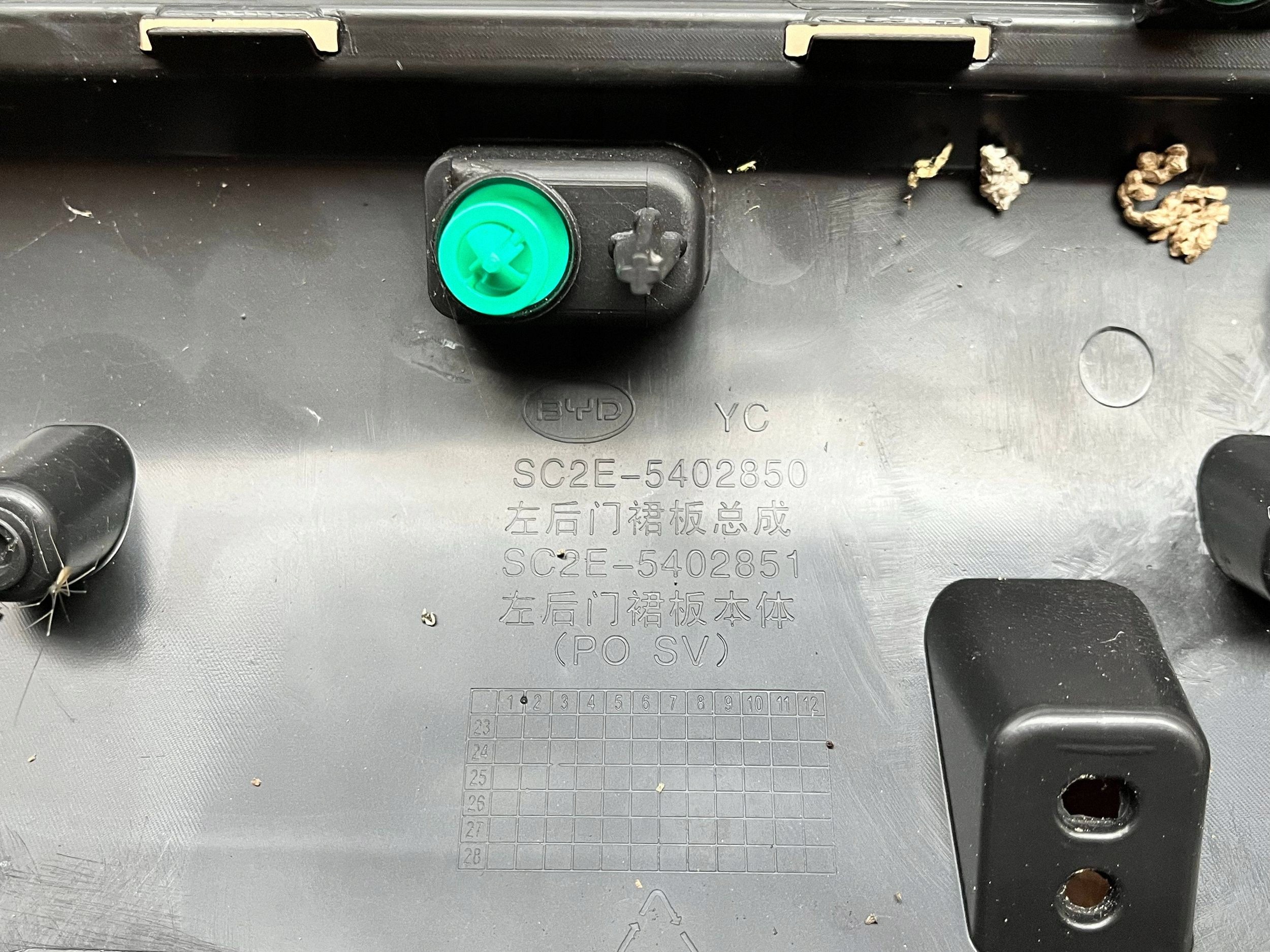 Moulage Portière TYLNYCH Arrière Bouche buse Gauche BYD ATTO 3 SC2E-5402850 @M