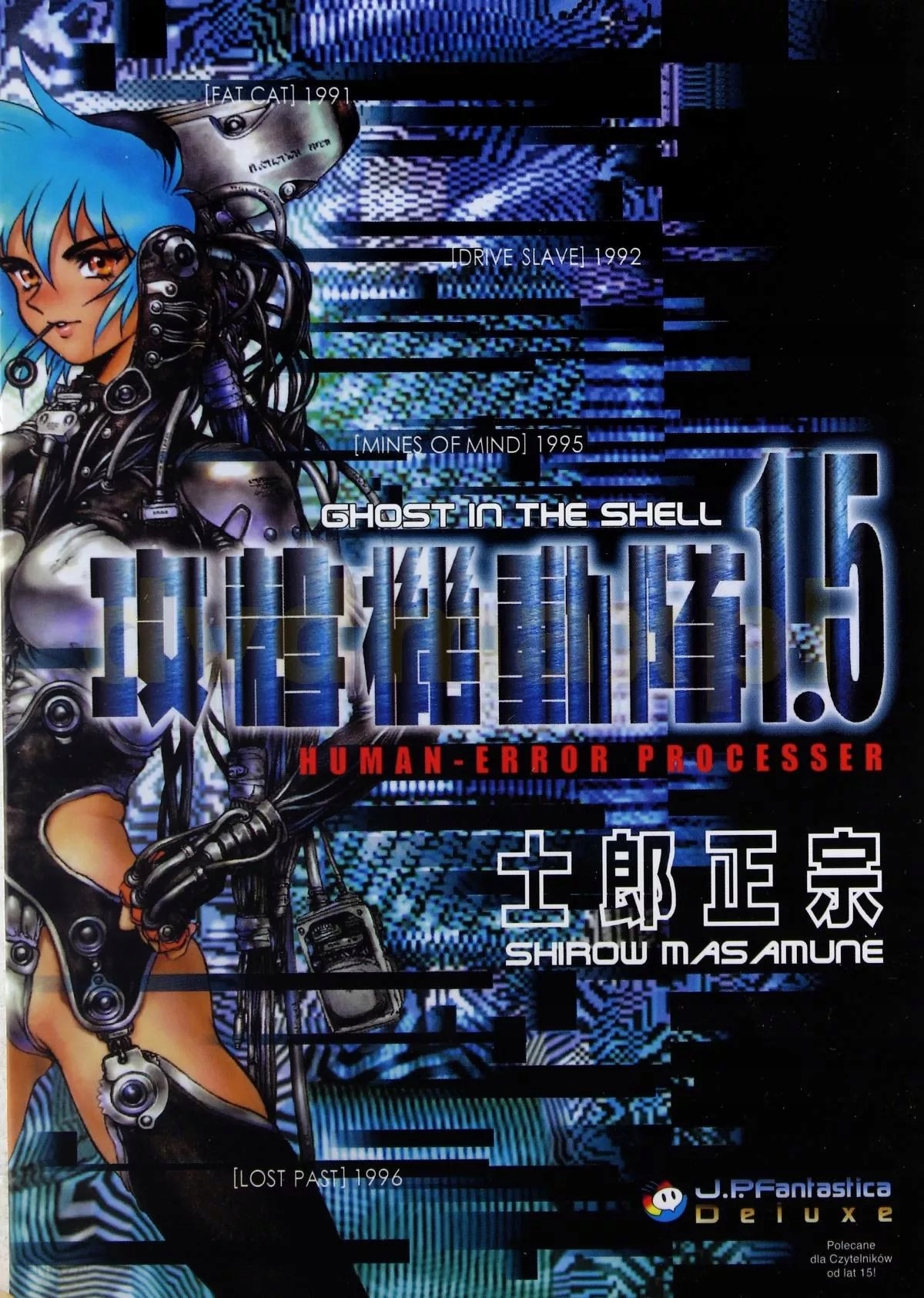 GHOST IN THE SHELL #1.5 - MANGA - NOWY