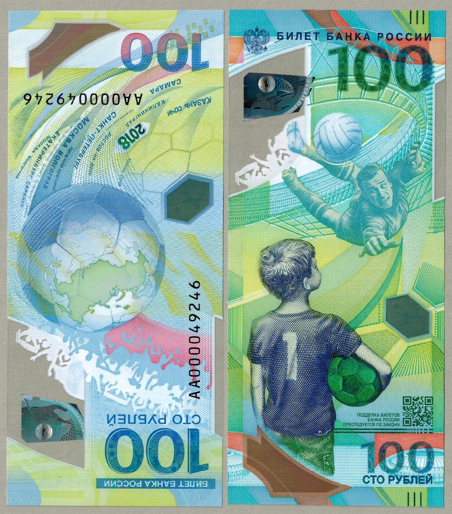 Rosja 100 Rubel 2018 P-280a UNC Polimer FIFA 2018