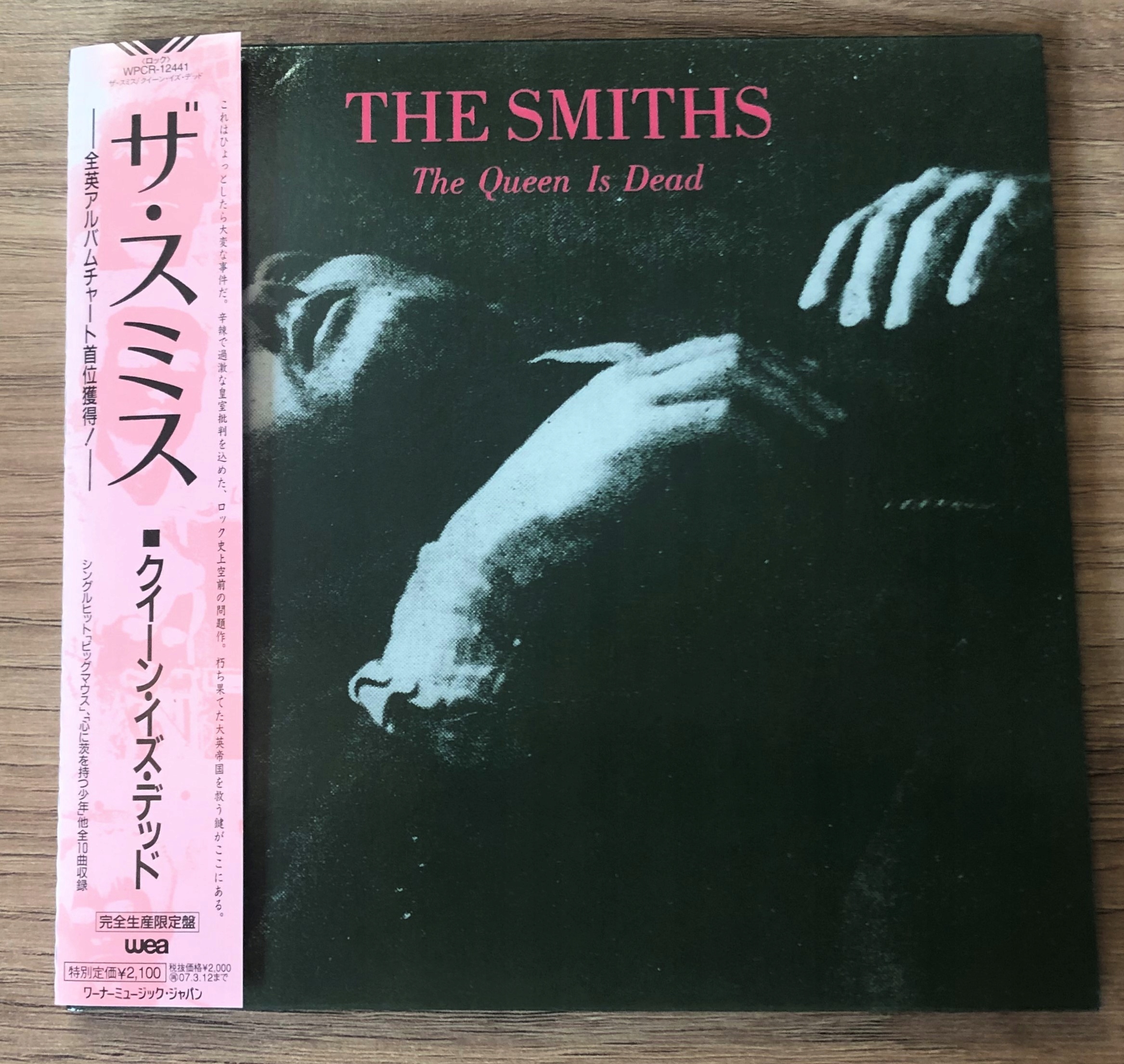 Smiths The The Queen Is Dead - Muzyka - Allegro.pl