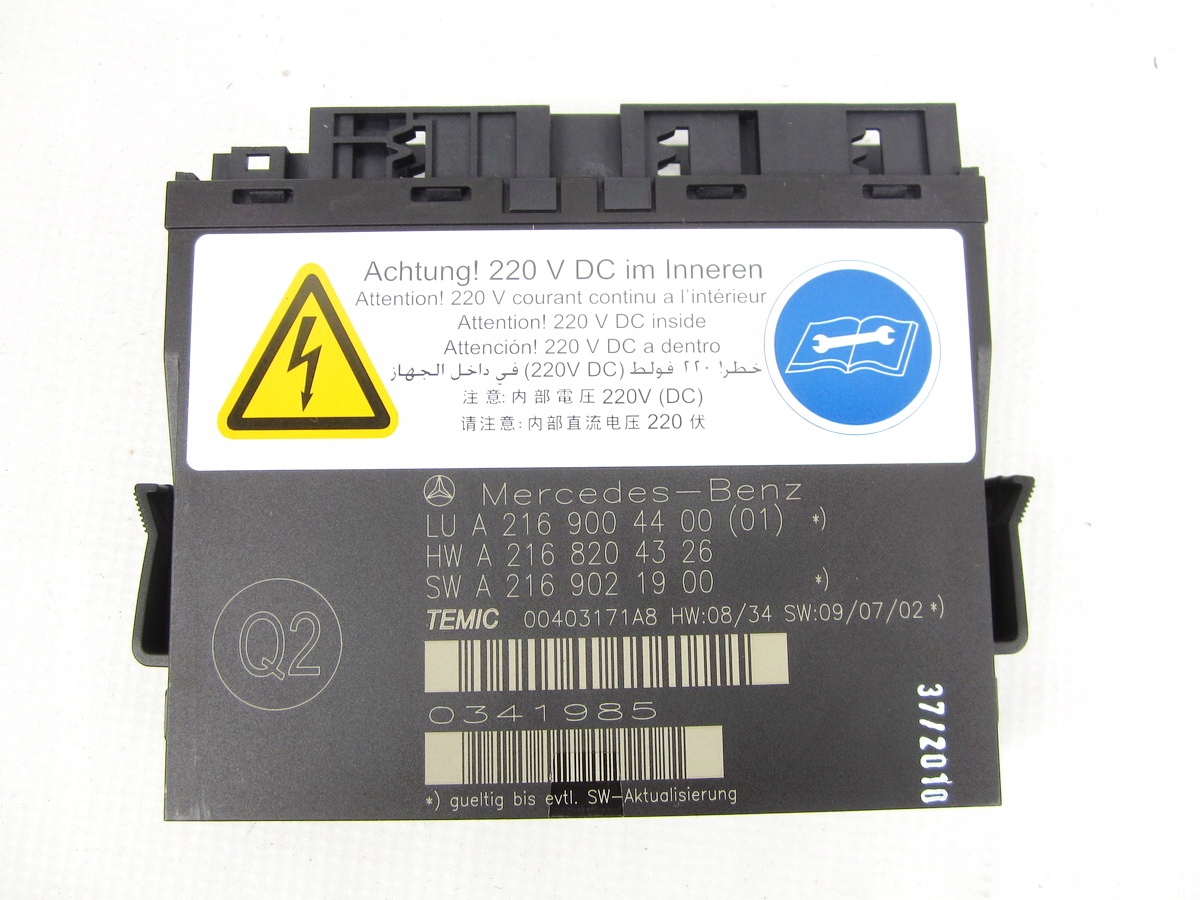 module control unit seat kanapy Mercedes W221 Lift