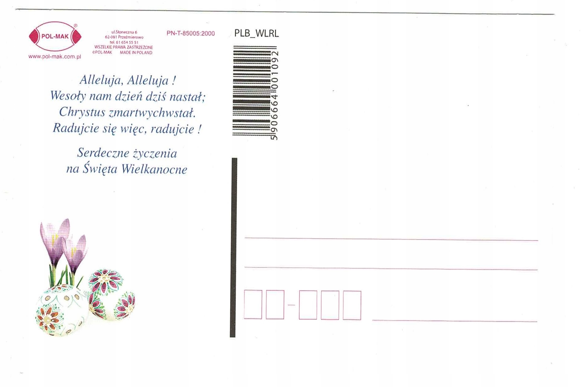 POCZTÓWKA KARTKA WIELKANOC ŚWIĘTA RELIGIJNA 1 SZT. Marka Pol-Mak