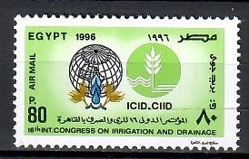 Egipt 1996 Mi 1877 Czyste **