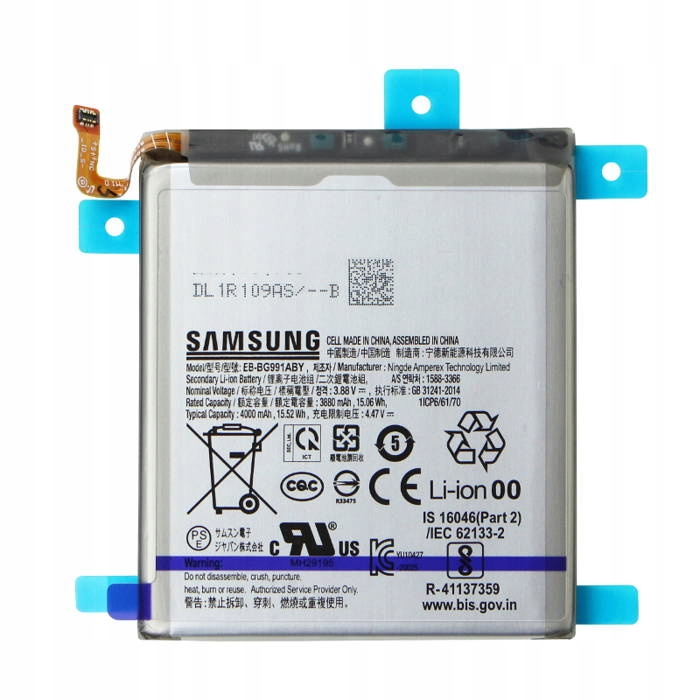 Originální Baterie Akumulátor Samsung Galaxy S21 5G 4000 mAh