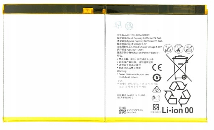 

Bateria do Huawei M3 Lite 10 inch 2017 HB26A5I0EBC