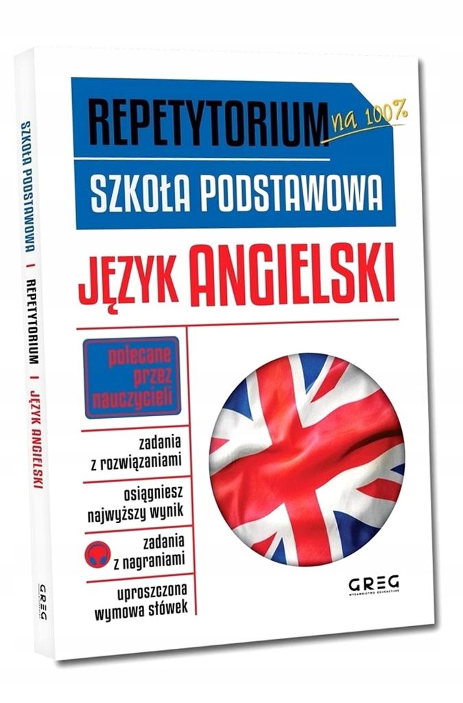 Репетитор SP английский язык В. 2021 Грег Моника..