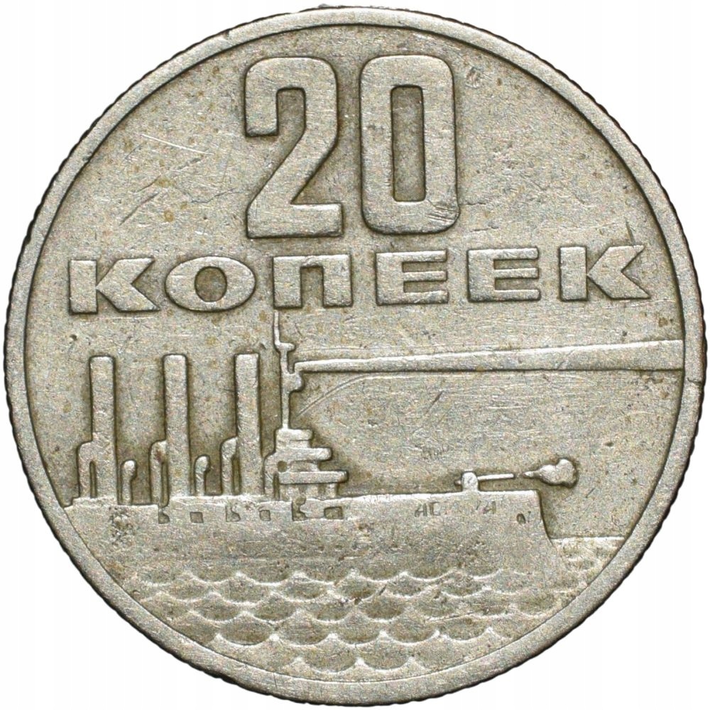 20 kopiejek 1967