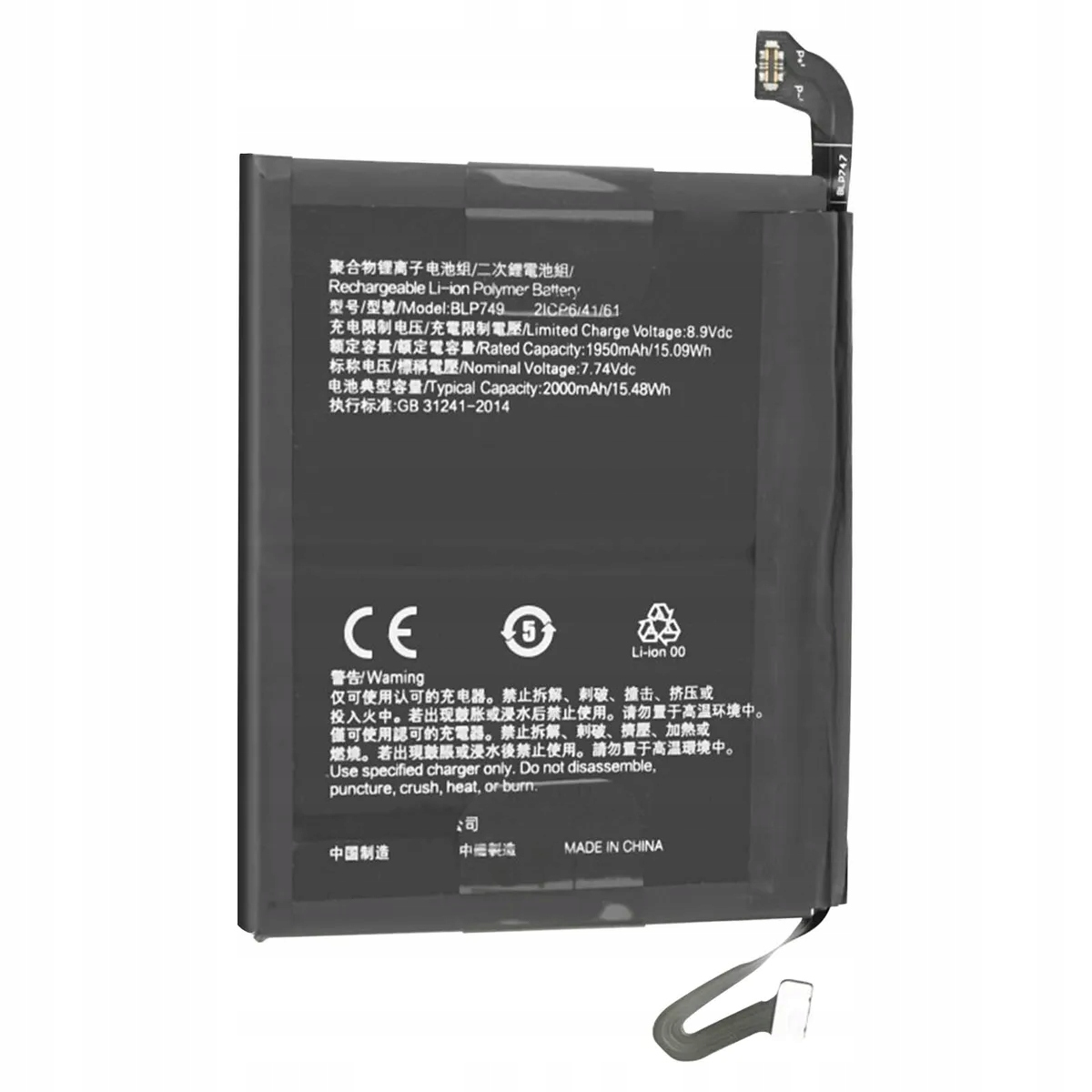 Nowa Bateria BLP749 Realme X2 Pro RMX1931