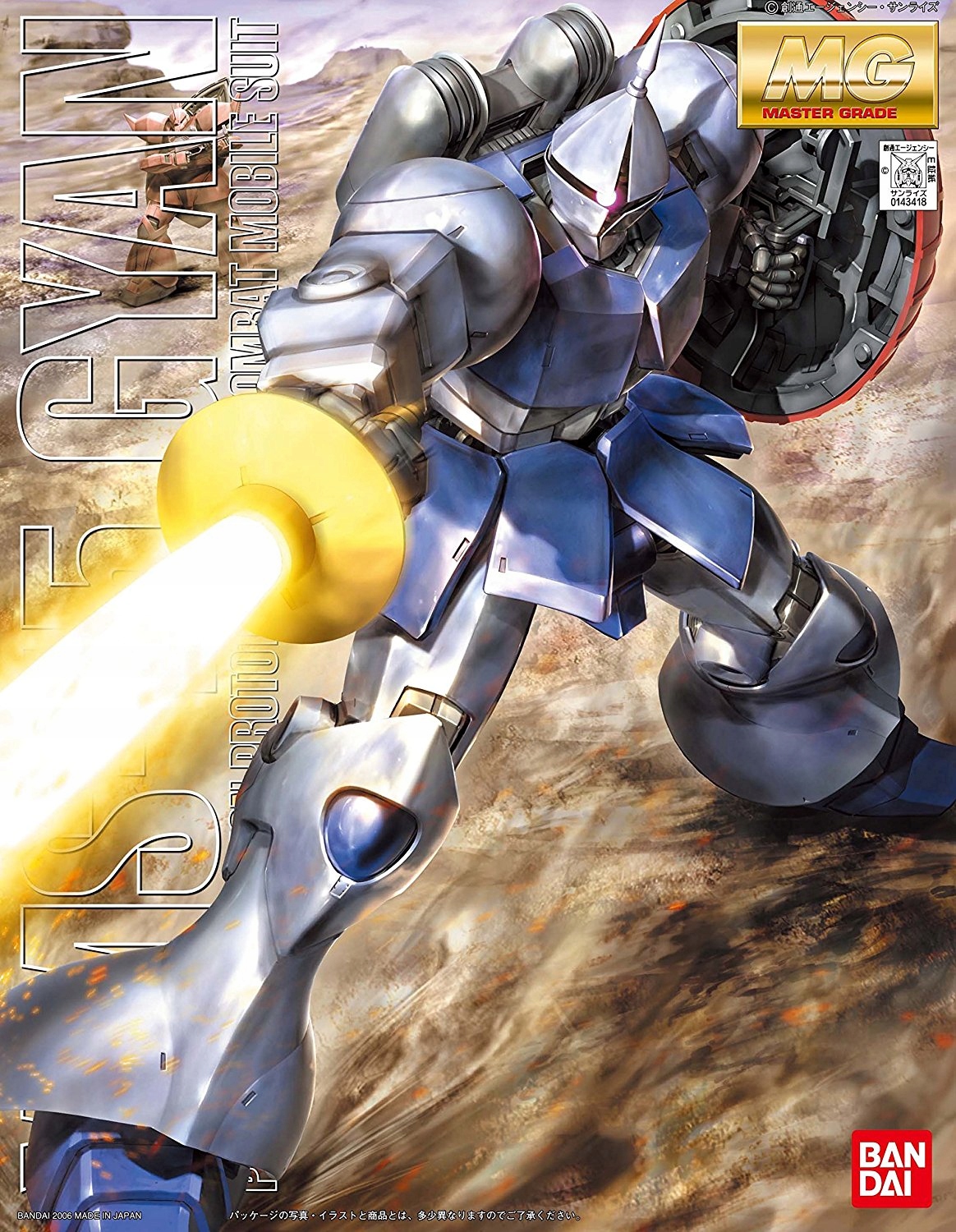 Gundam Mg 63510 1:100 YMS-15 Gyan