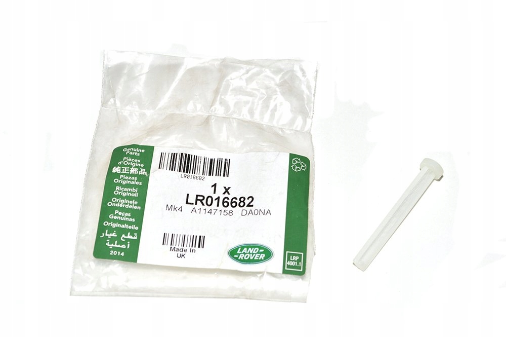 LR016682GEN - МАСЛЯНИЙ ФІЛЬТР НА ЛІНІЇ ПОДАЧІ МАСЛА TUR