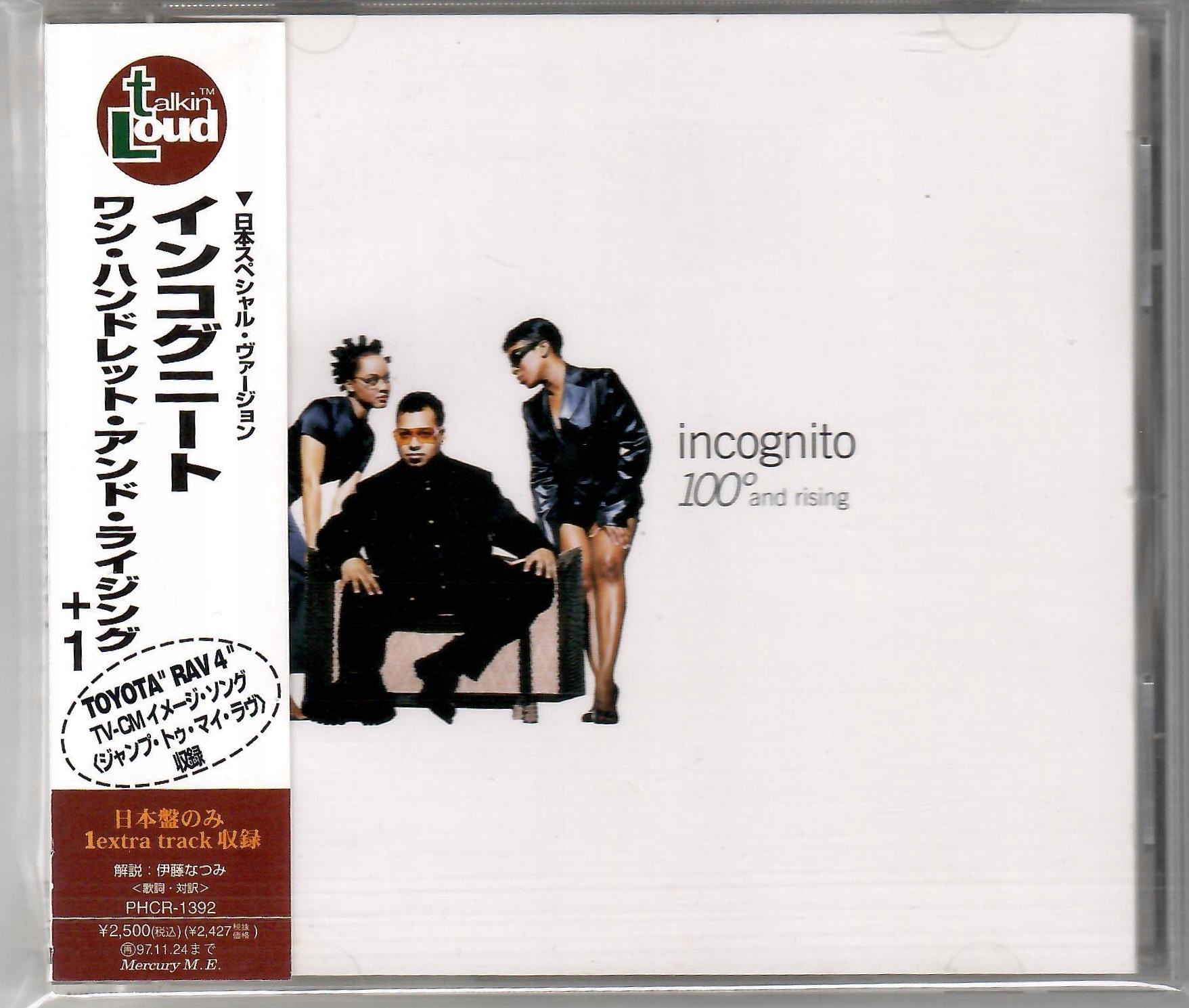 CD♥️incognito★100°and rising 100 And Rising +1 : Incognito | HMV&BOOKS online - PHCR-1392