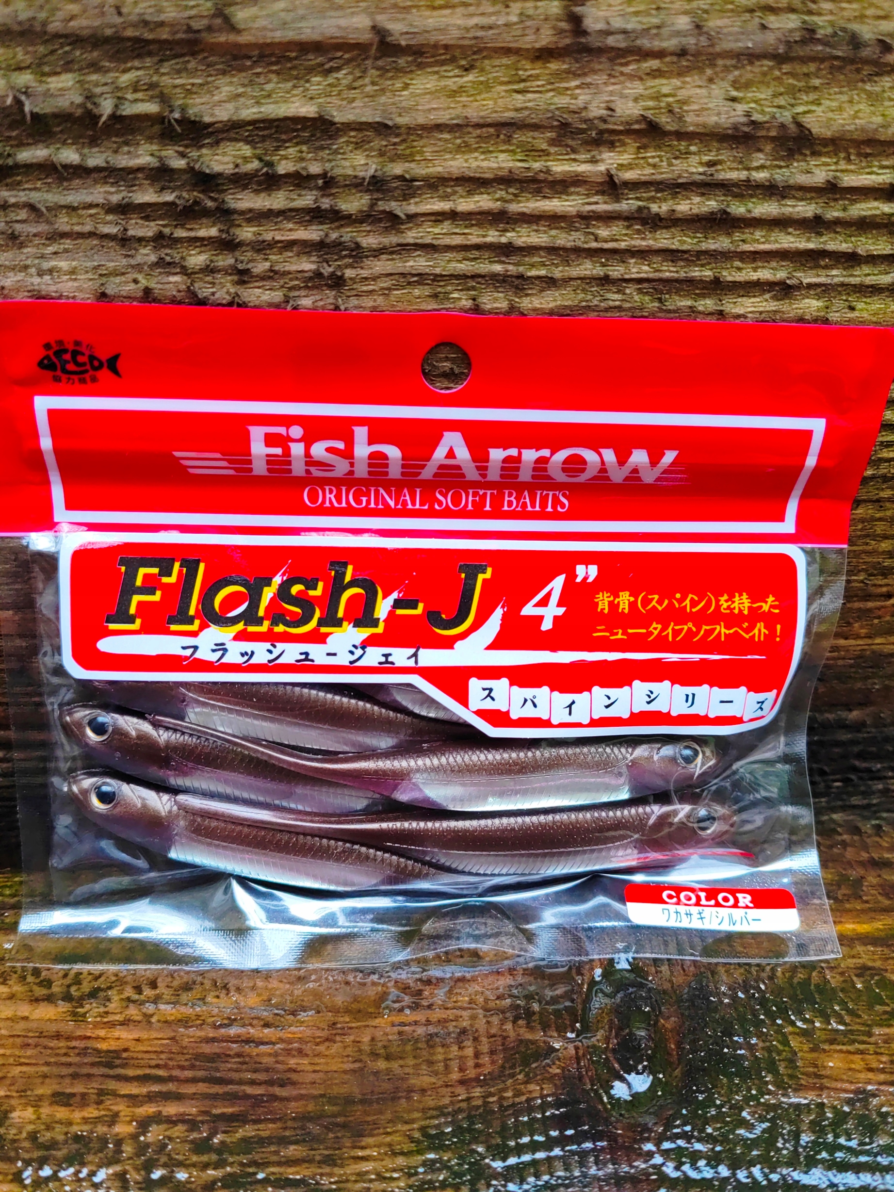 Jaskółka Fish Arrow Killer na Sandacze 10,5 cm #07 Liczba sztuk 1 szt.