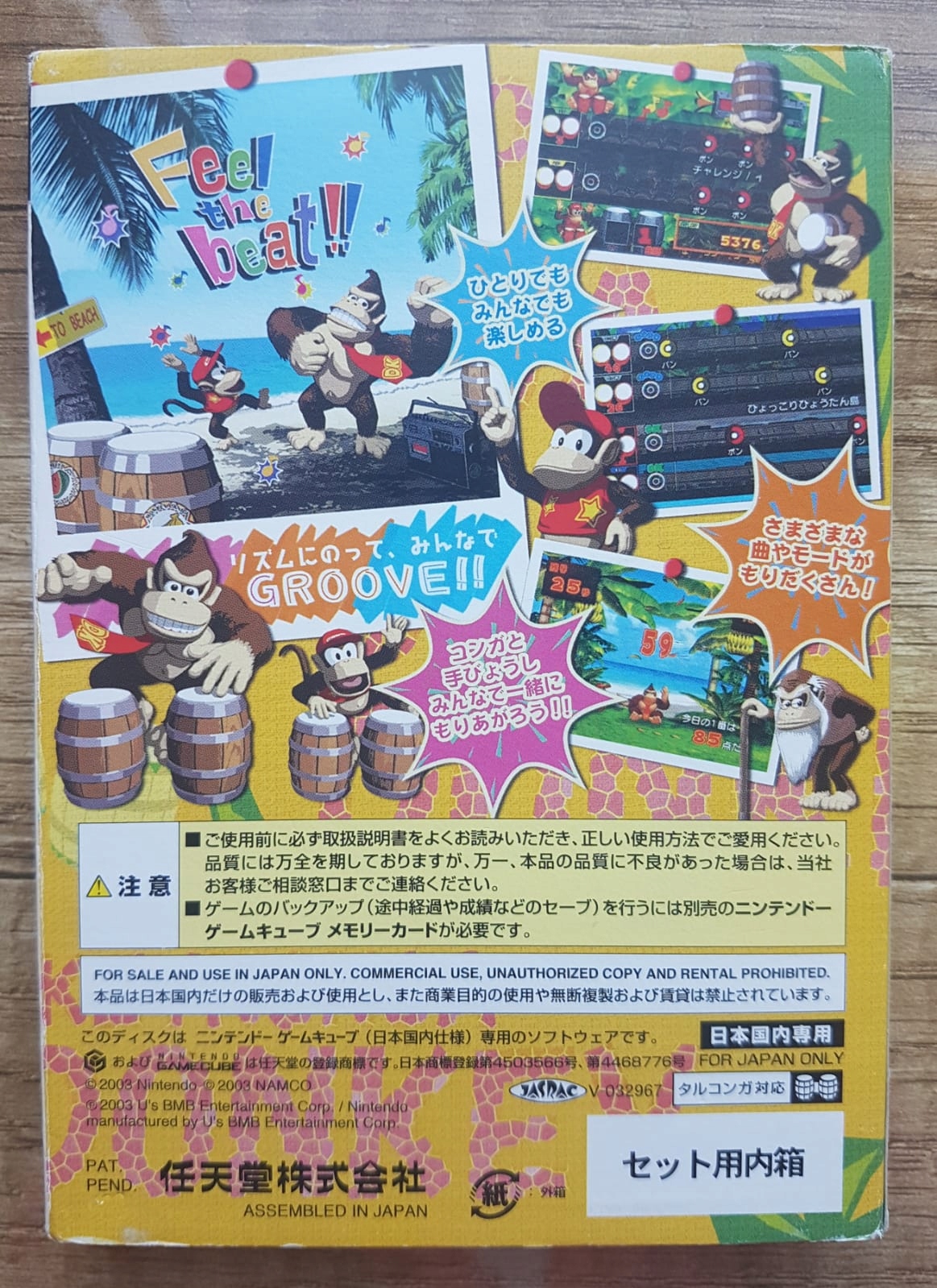 Donkey Kong Gamecube prezent Nintendo Game Cube Tryb gry singleplayer