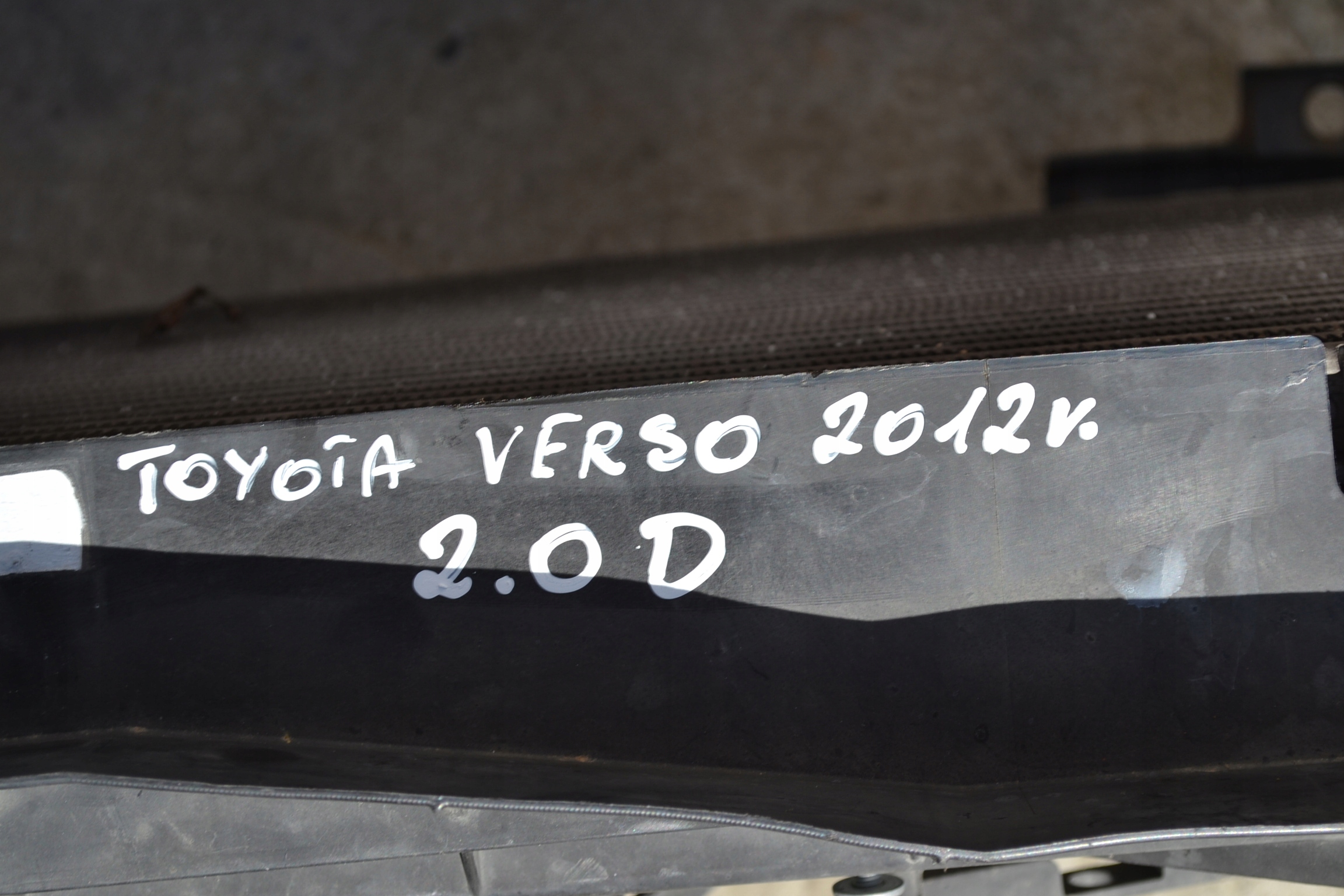 radiator KOMPLET TOYOTA VERSO 2.0 D4D 09