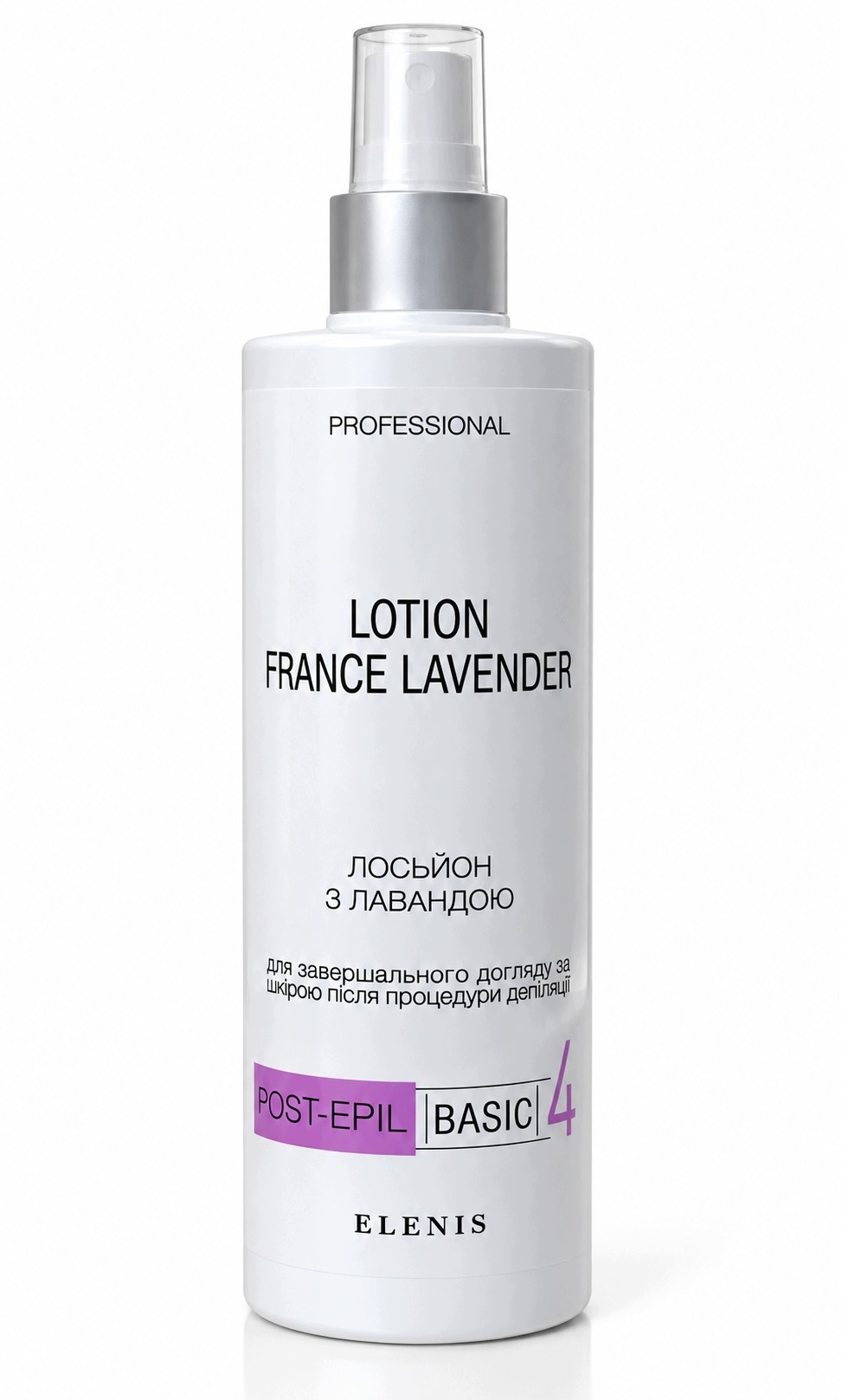Lawendowy lotion balsam preparat łagodzący po depilacji Elenis 500 ml