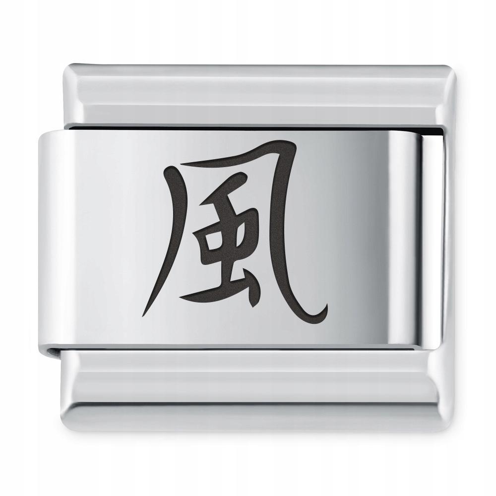 

Italian Charms Symbole Chińskie Wiatr Grawer