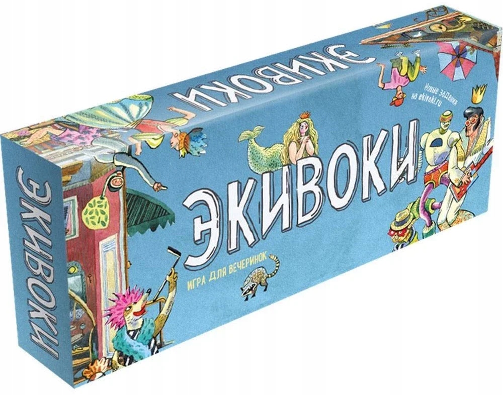 Настольная игра Екивоки НескучнbIе игрbI