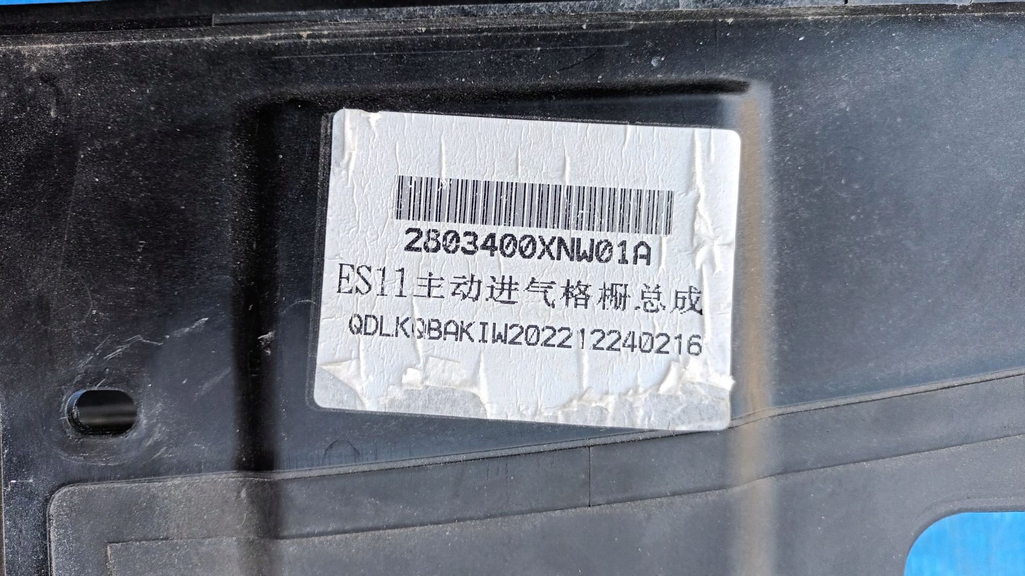 luftführung Zufuhr luft GREAT WALL 2803400XNW01A