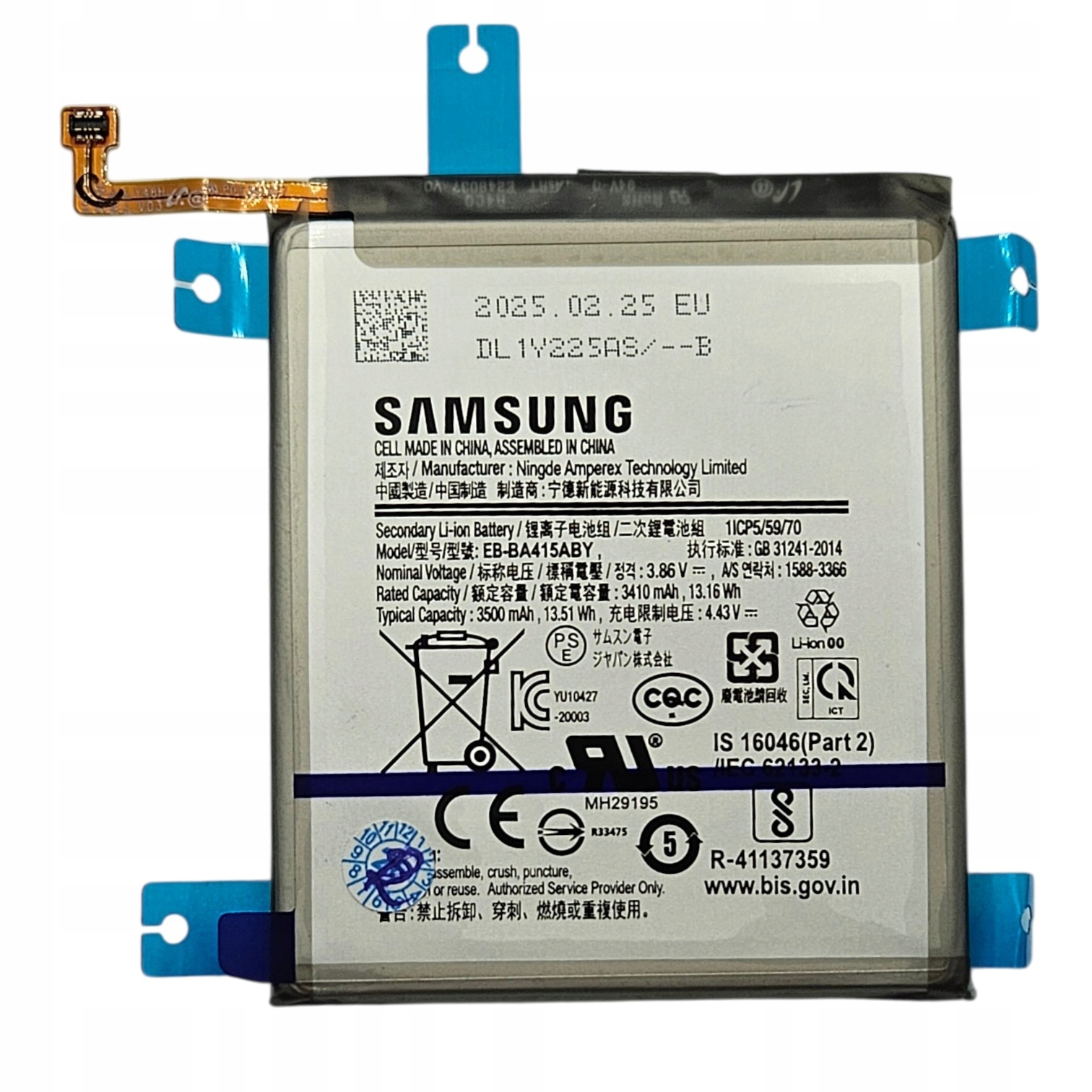 Bateria Samsung Galaxy A41 A415 oryginał Service Pack EB-BA415ABY