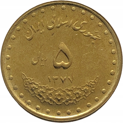 58247. Iran, 5 rialów, 1998r.