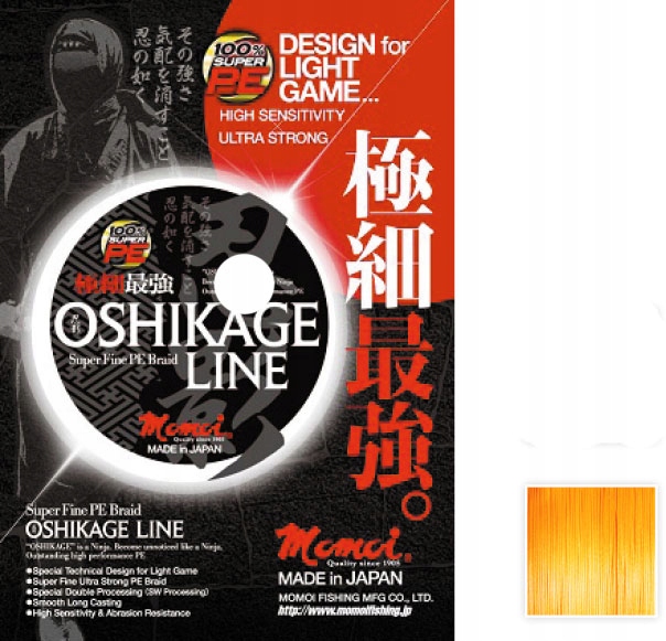 Plecionka Momoi Oshikage 0.064mm 125m żółta fluo bardzo cienka 2kg 1szt.