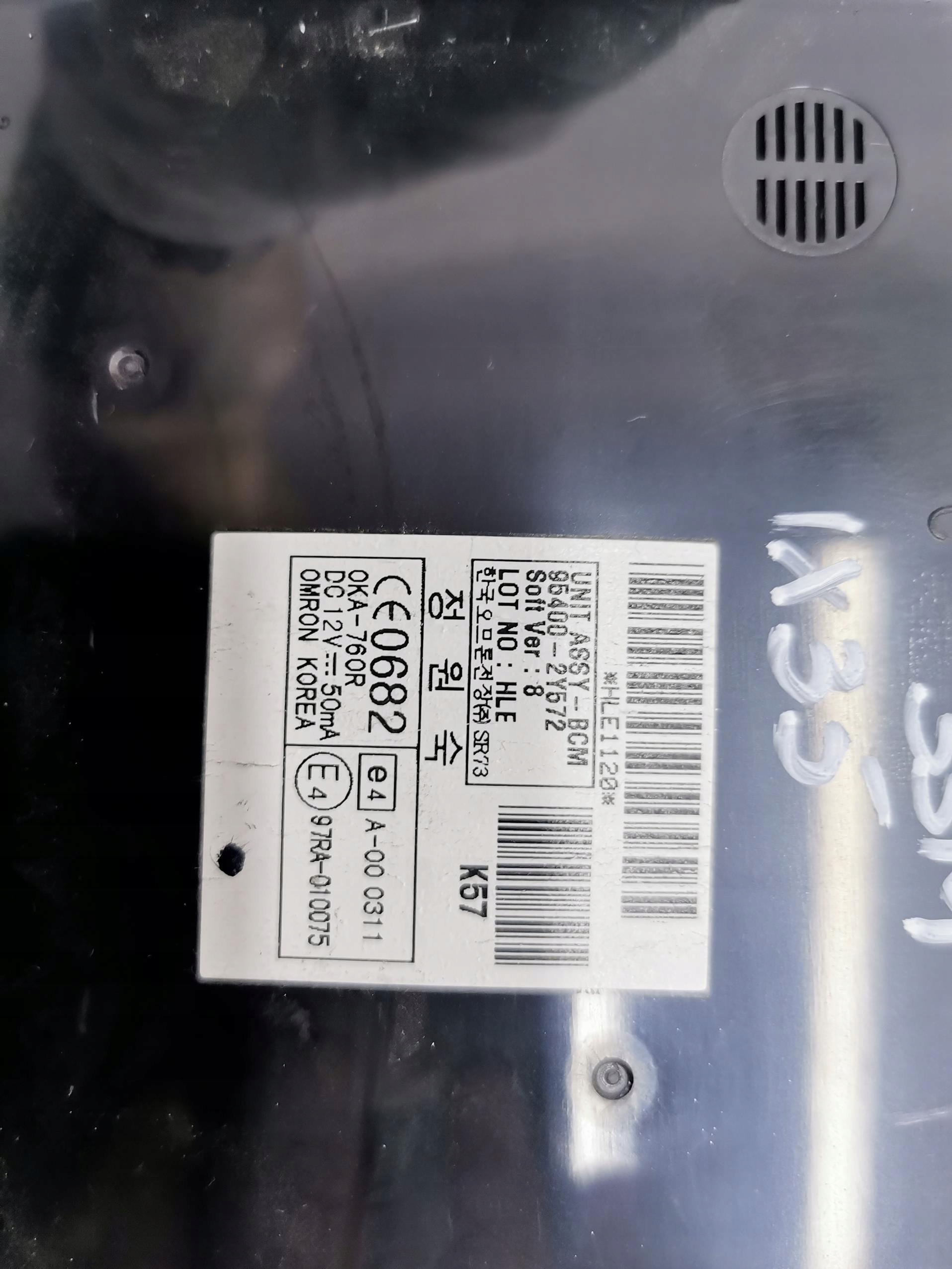 module control unit BCM HYUNDAI IX35 95400-2Y572 10-15