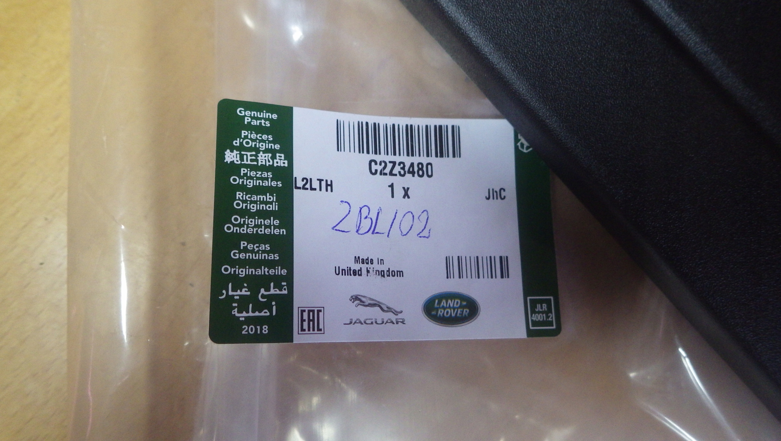 09-15 Jaguar XF XFR X250 PODKŁADKA TABLICA REJ Numer katalogowy części 8X23-17A835