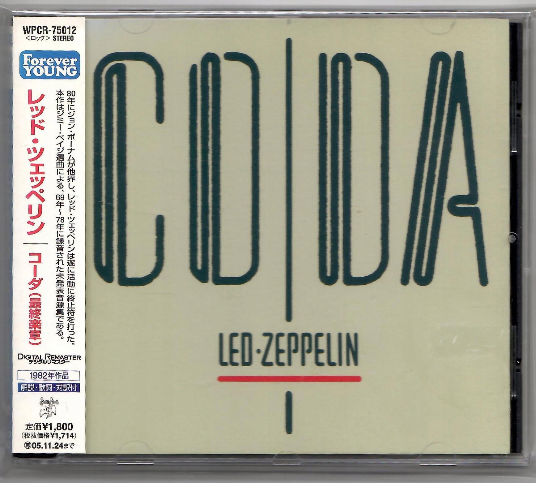 Led Zeppelin Coda - Niska cena na Allegro