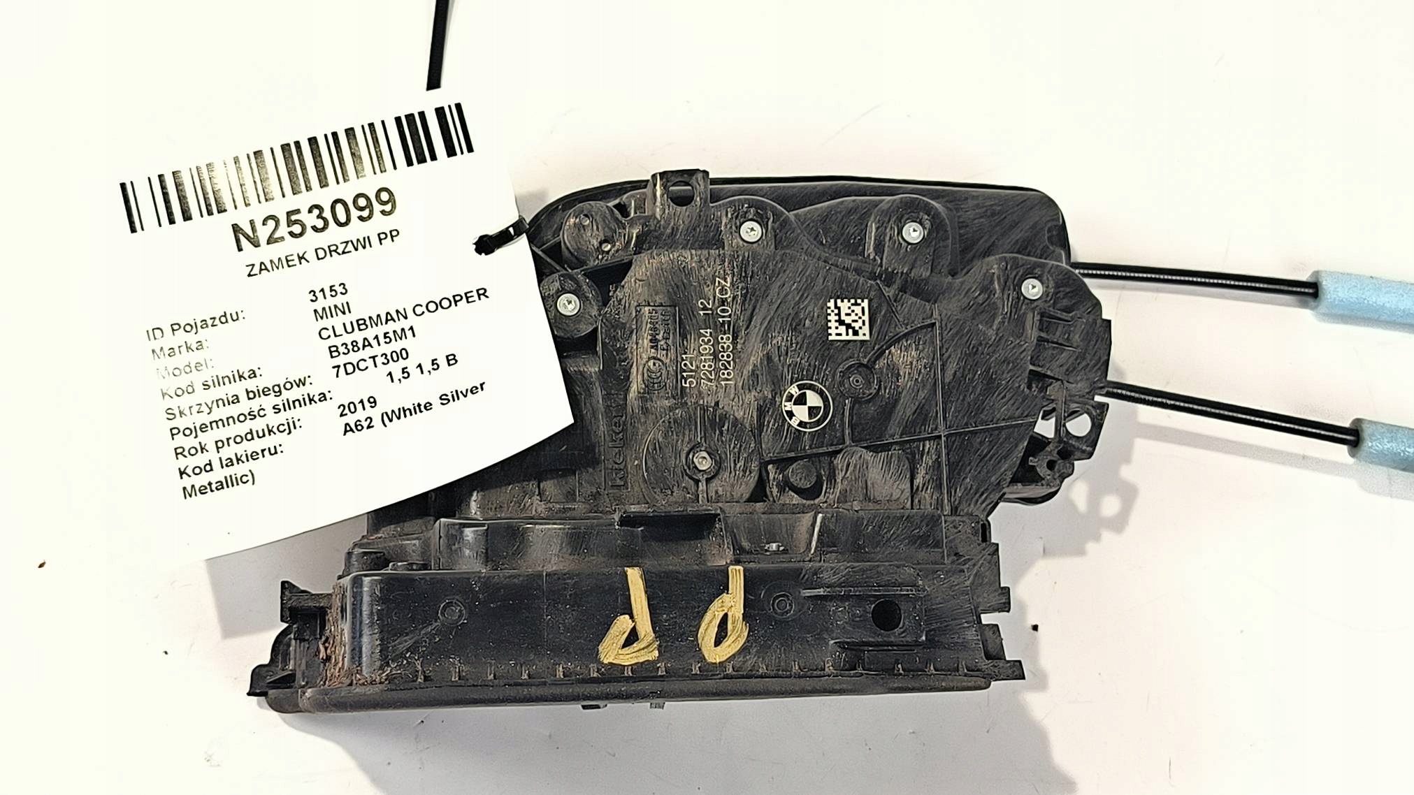lock door PP 7281934 MINI CLUBMAN COOPER
