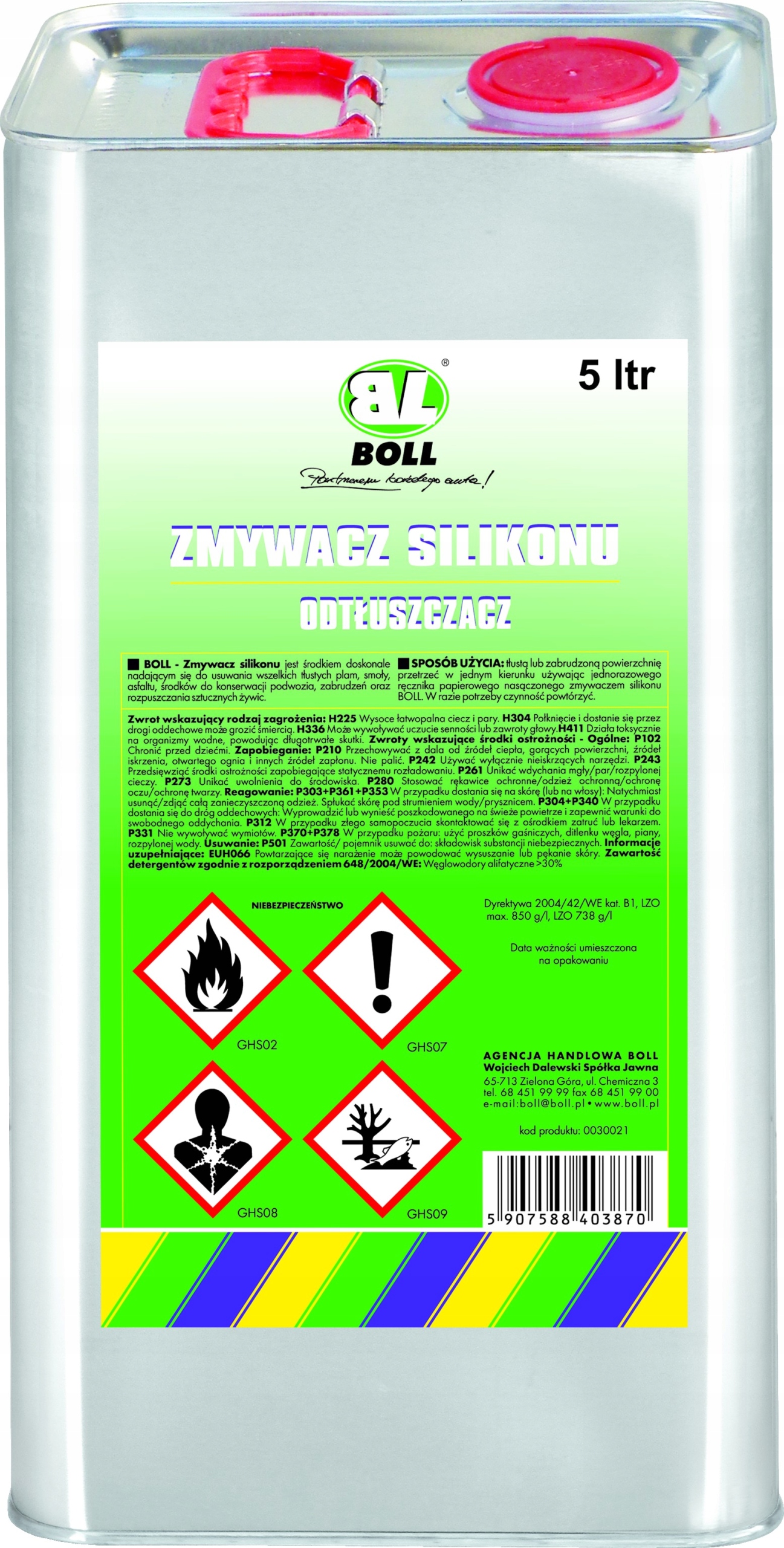 Boll силиконовый очиститель 5 л