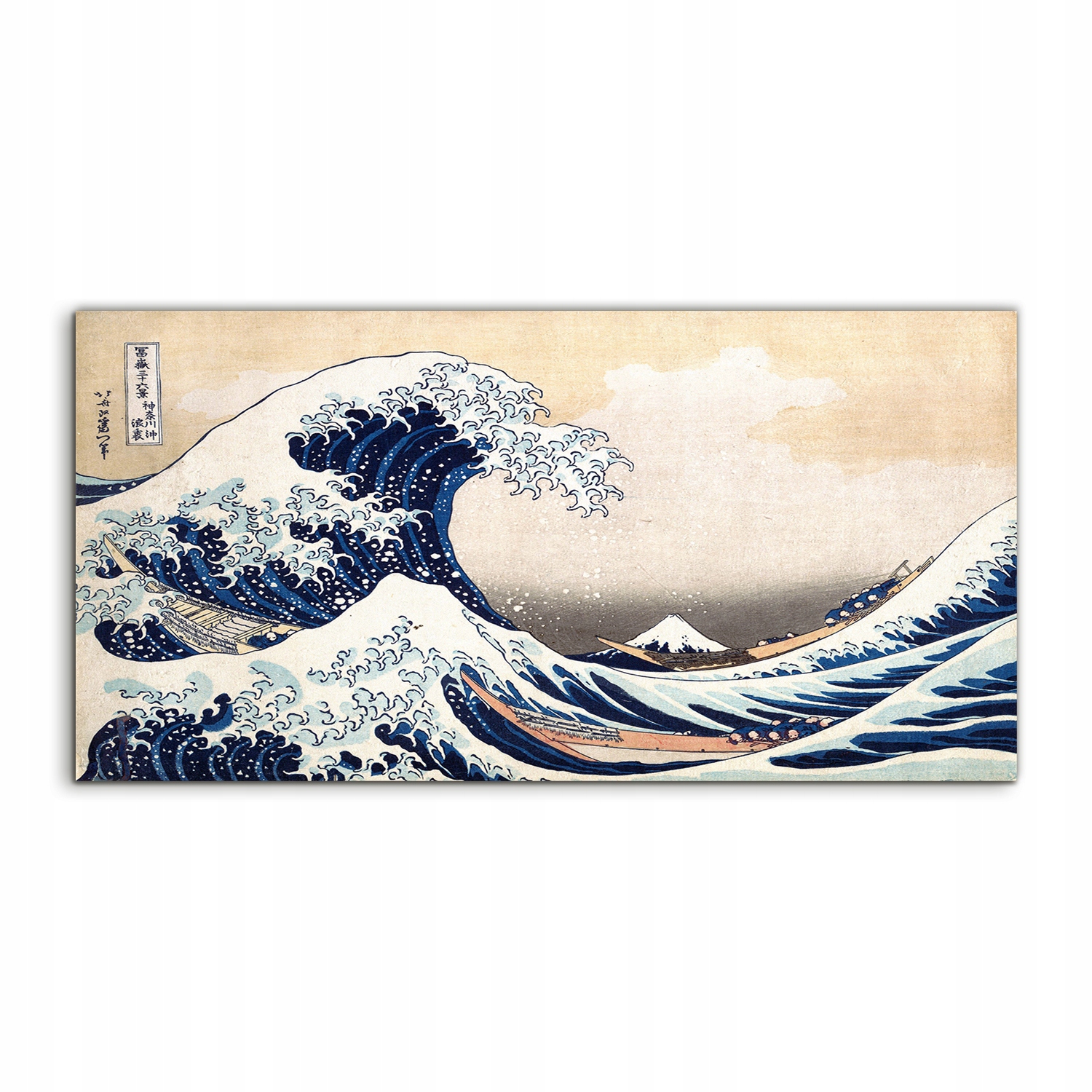 

Fotoobraz z zdjęciem Wielka Fala Kanagawa 100x50