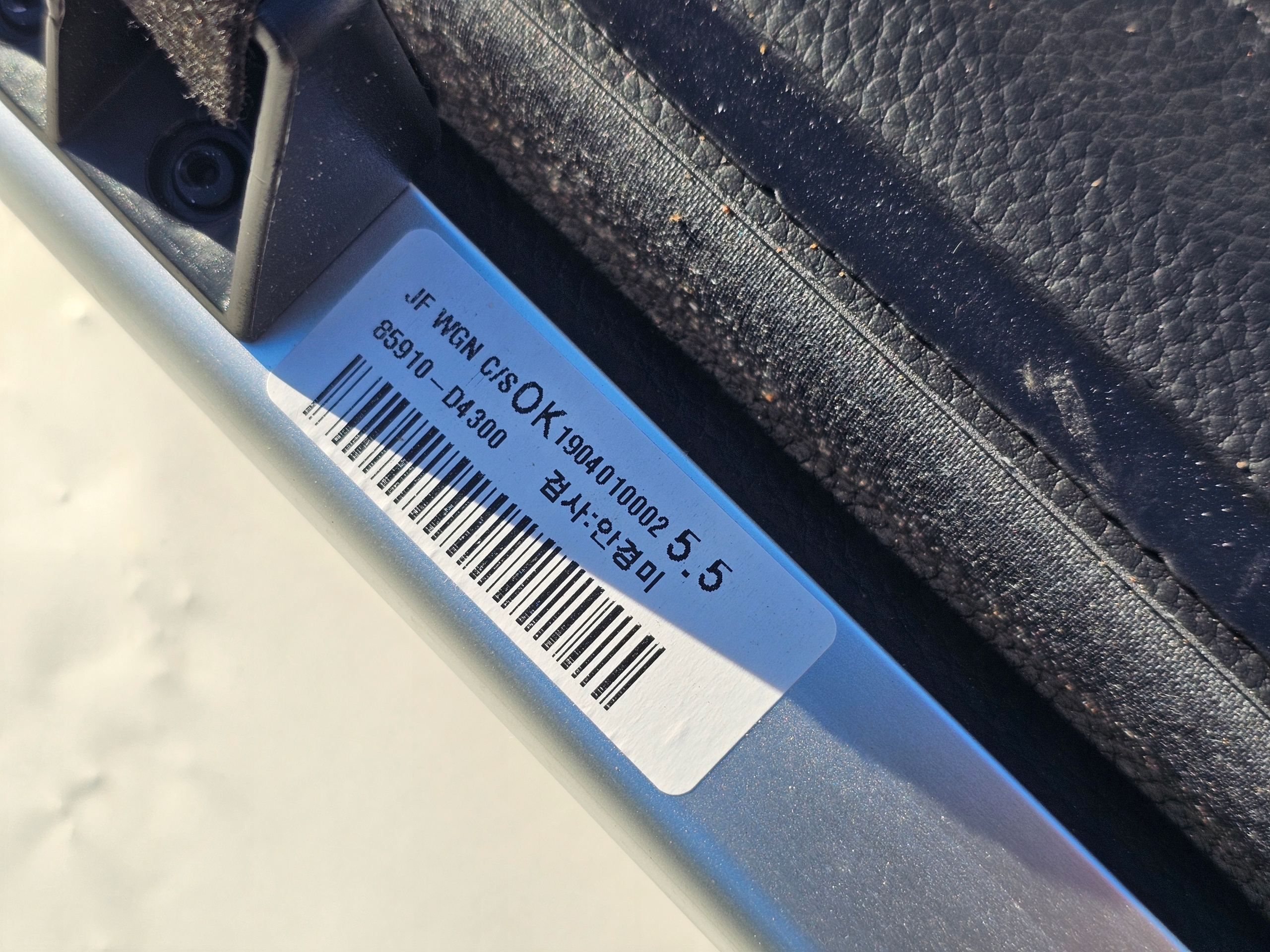 kia OPTIMA IV 17R универсал ролета багажника 85910-D4300