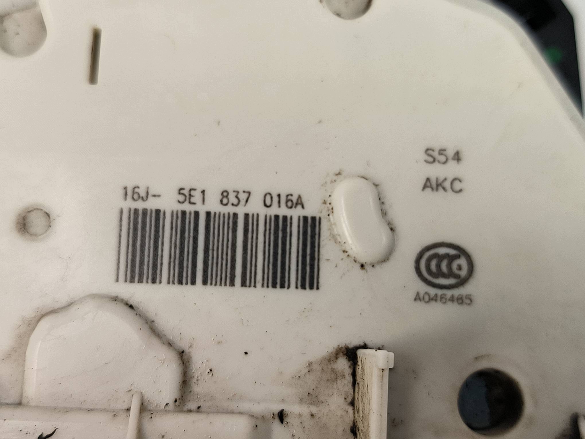 lock door right front EU 5E1837016A SKODA OCTAVIA III