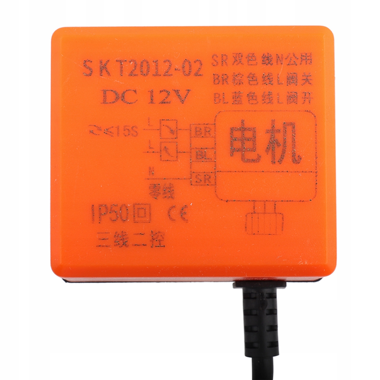 ELEKTROZAWOR ZAWOR KULOWY G3/4 DC12V SILOWNIK Kod producenta GS05886