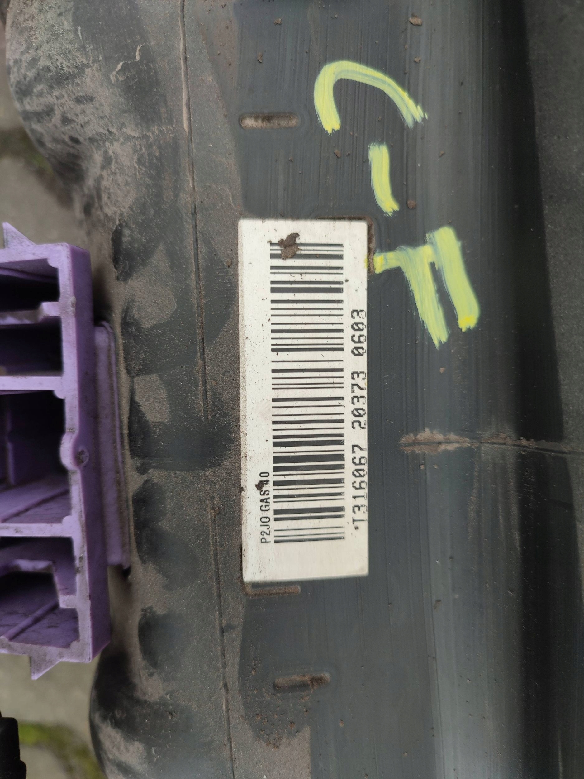 Opel Corsa F 2020 tank