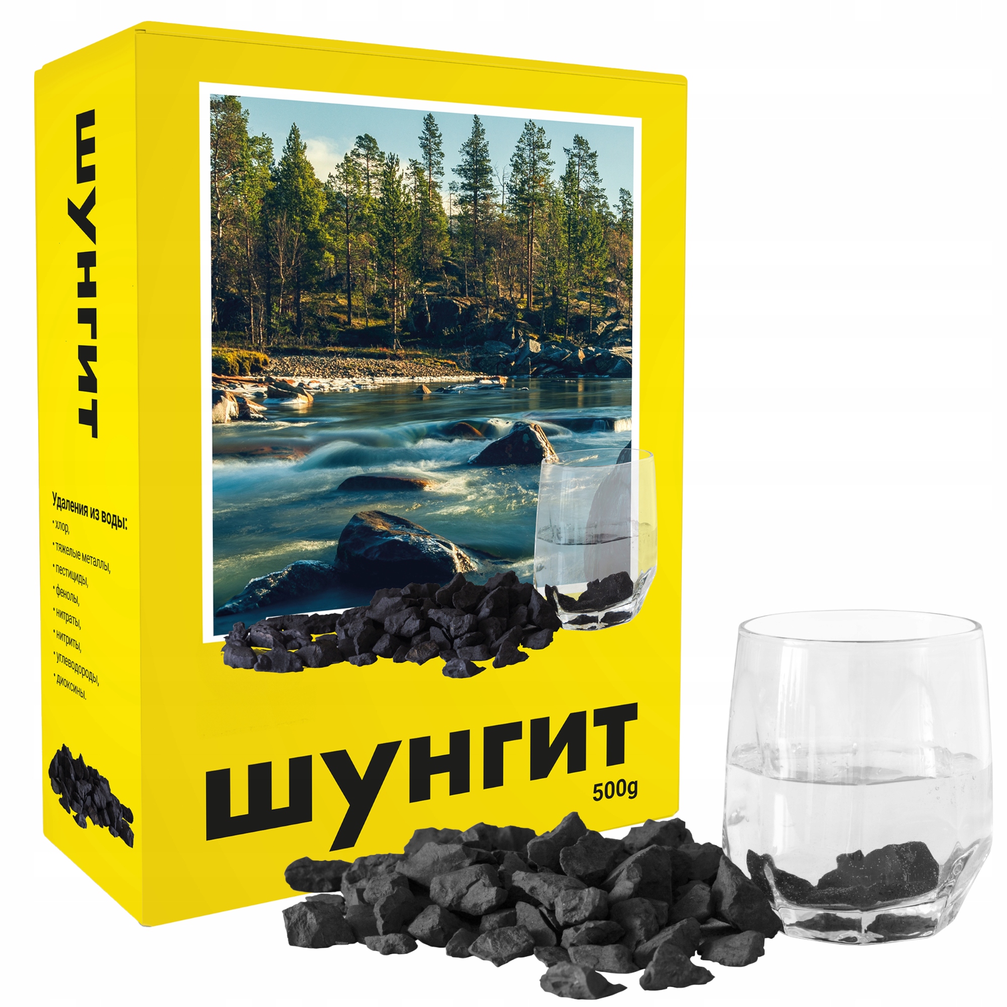 Шунгит Россия Оригинал Карельский натуральный фильтр