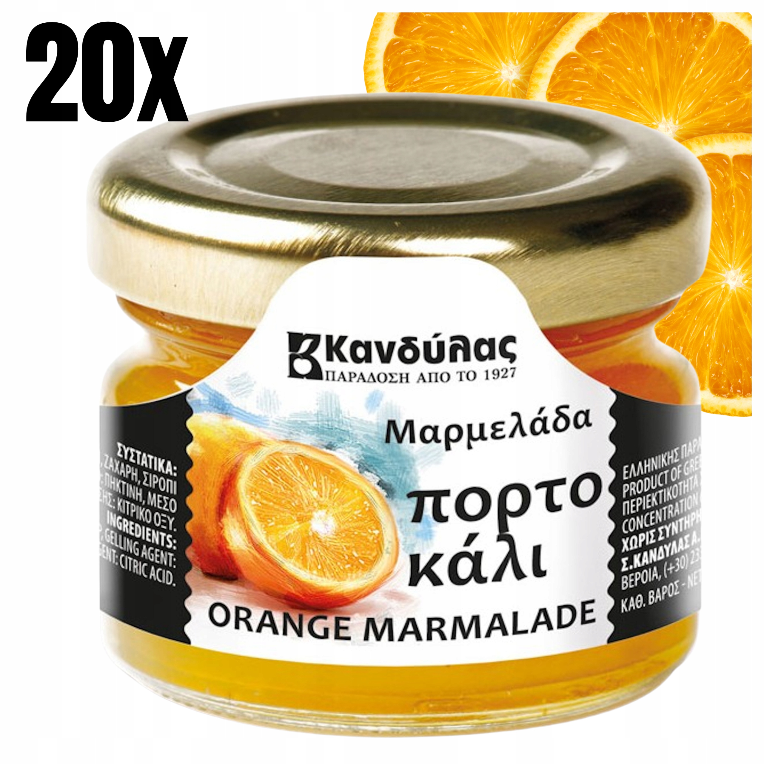 Levně Pomerančový Džem 20 X 30 G Z Řecka, Mini Kandylas, Extra Jako Dárek K Dezertu