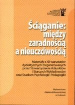 Ściąganie: Między Zaradnością A Nieuczciwością