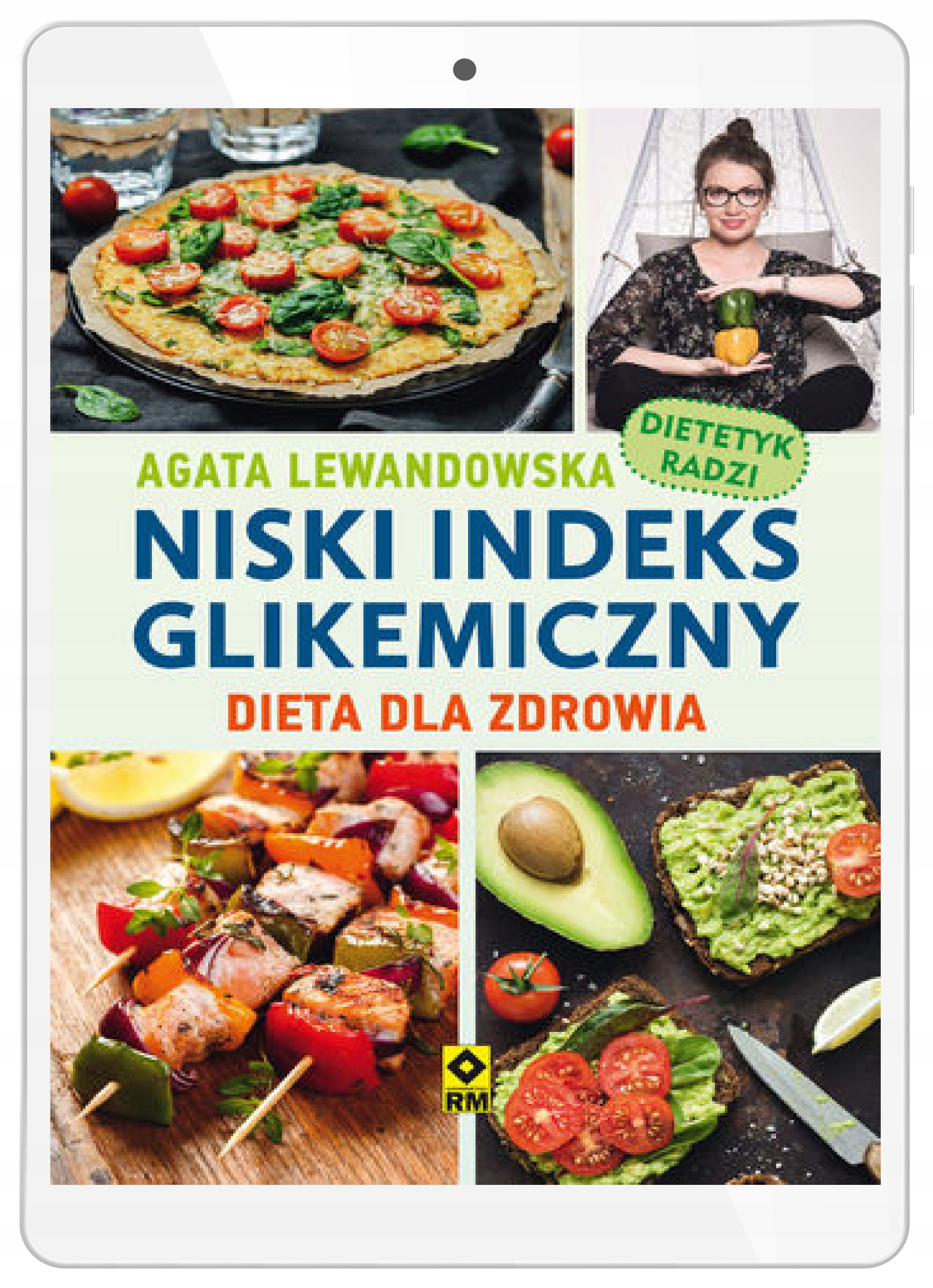 Низкий гликемический индекс