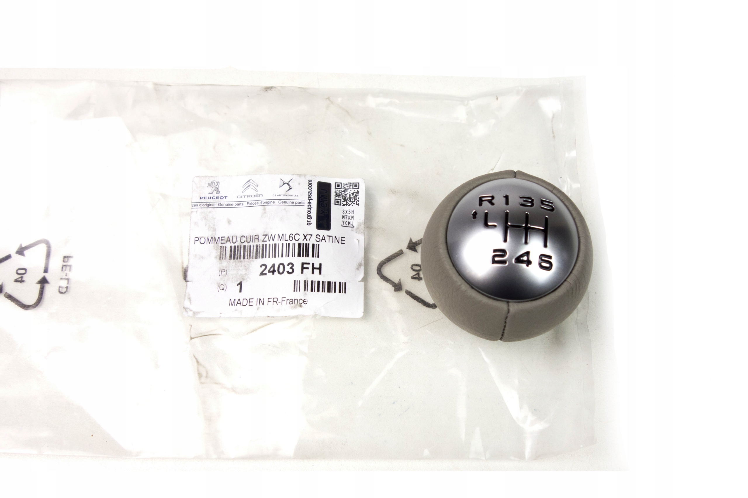 2403FH - РУЧКА ПЕРЕКЛЮЧЕНИЯ ПЕРЕДАЧ PEUGEOT 307 308 407 6-БЕГ