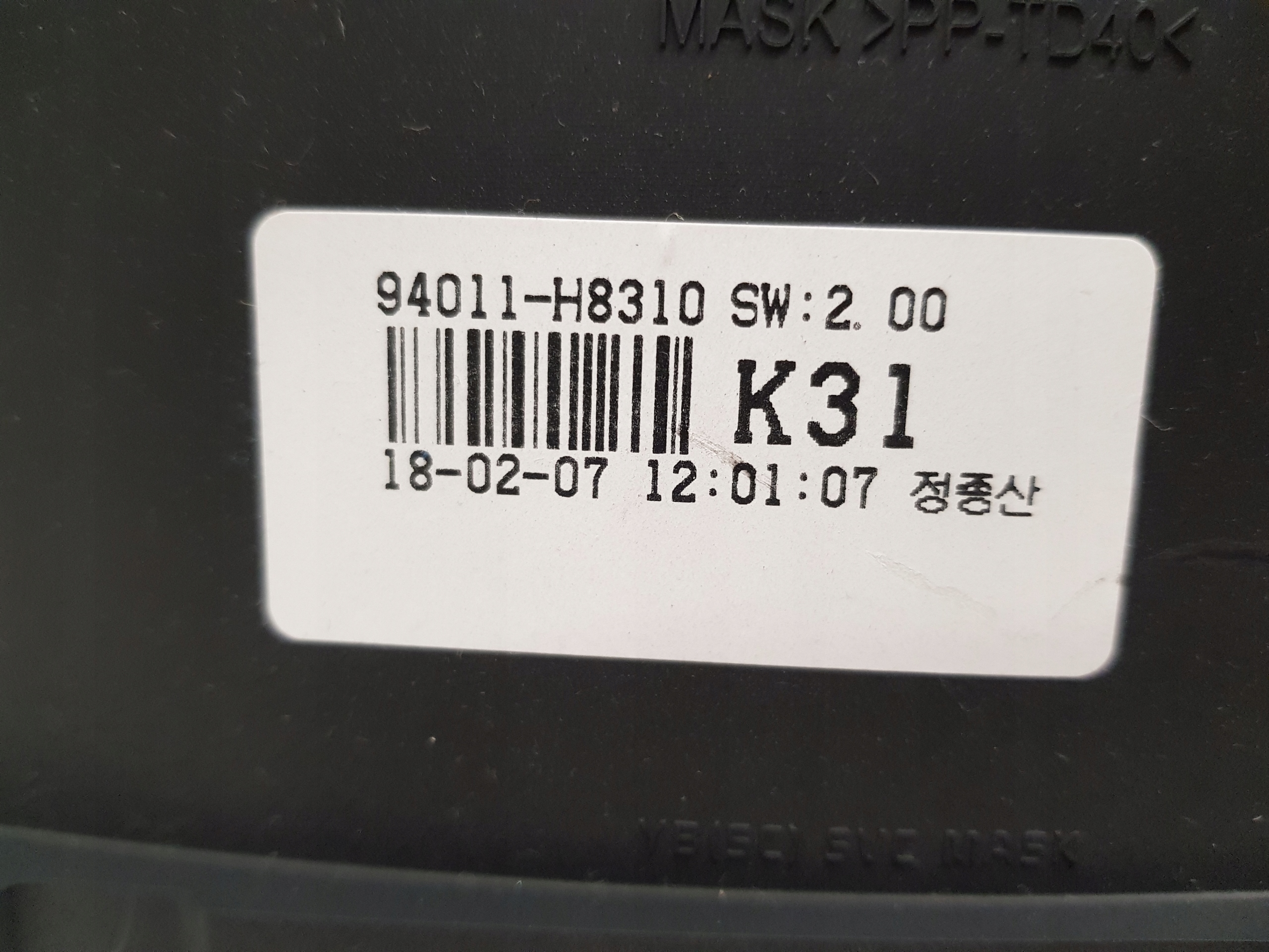 KIA RIO IV dials clock 94011-H8310 ANGLIK UK 2017