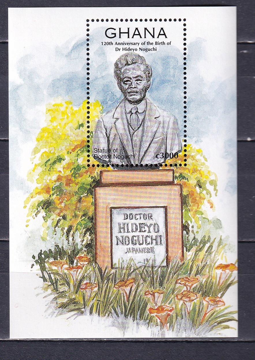 Ghana, Blok 312, 1997r., stan **, A3933