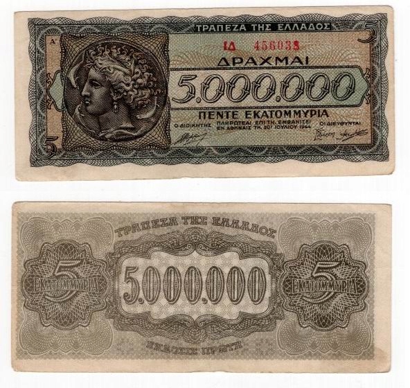 GRECJA 1944 5000000 DRACHMAI