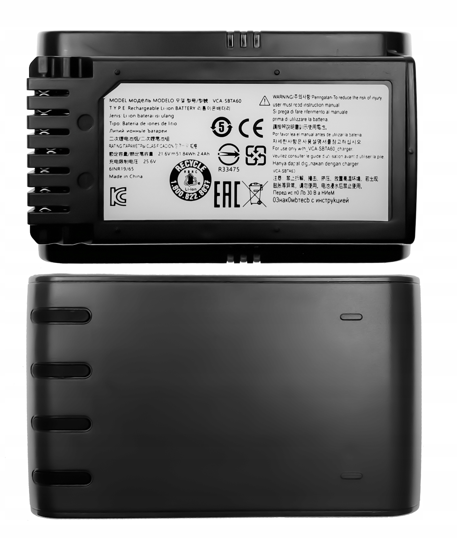 Nová baterie VCA-SBTA60 pro vysavač Samsung VS15A6031R7/AA, VS15A6032R7/AA