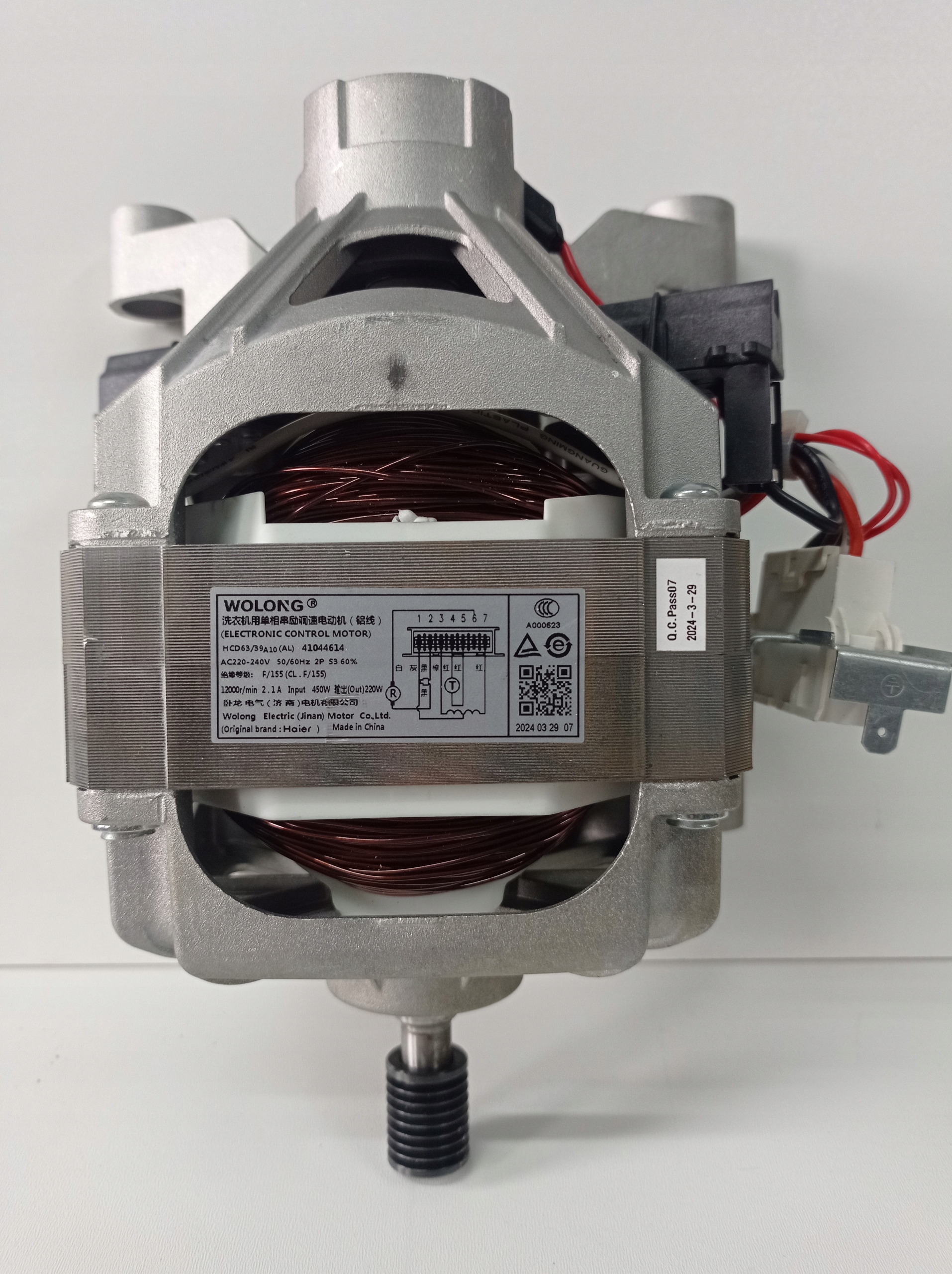 Hnací motor pre práčku Candy Cst 07LET/1-S