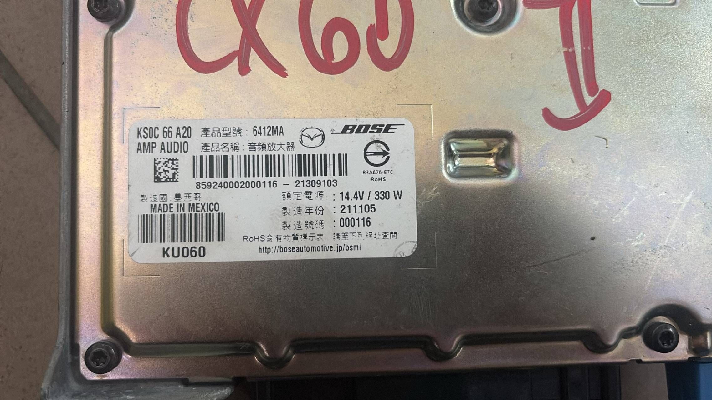 Amplificateur Mazda CX-60 KS0C66A20