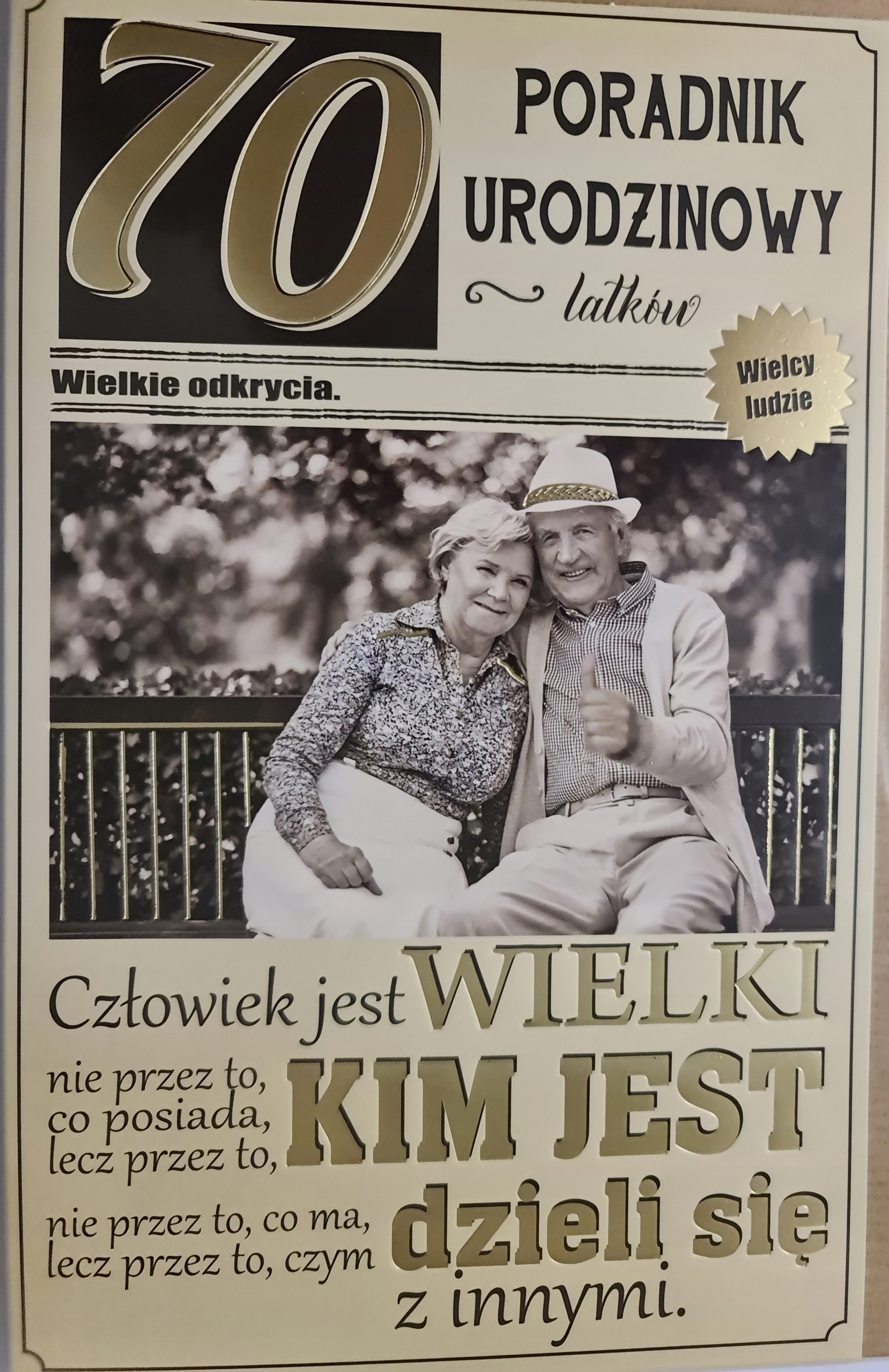 

kartka urodzinowa na 70 lat