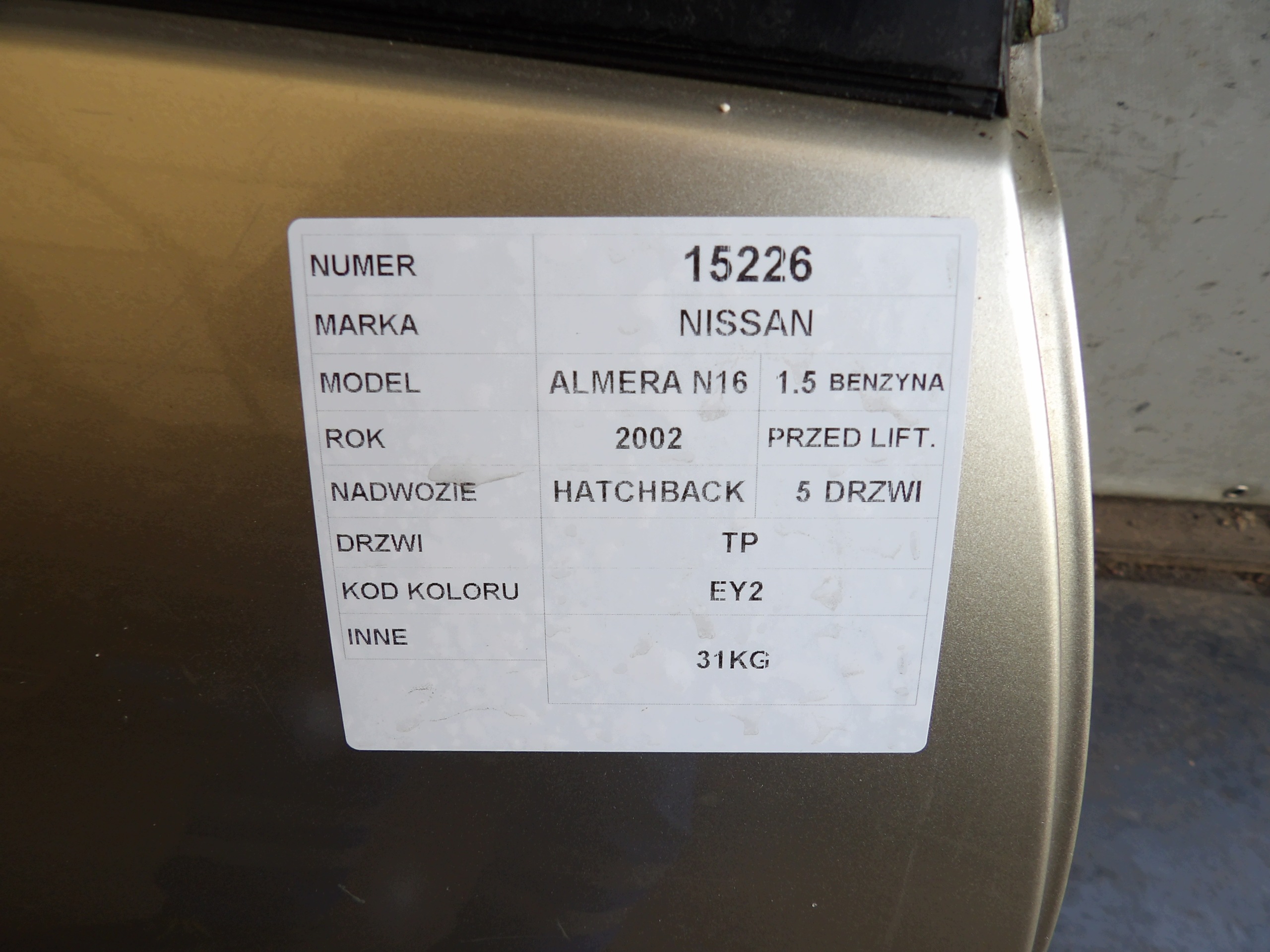 Nissan Almera N16 door rear. right EY2