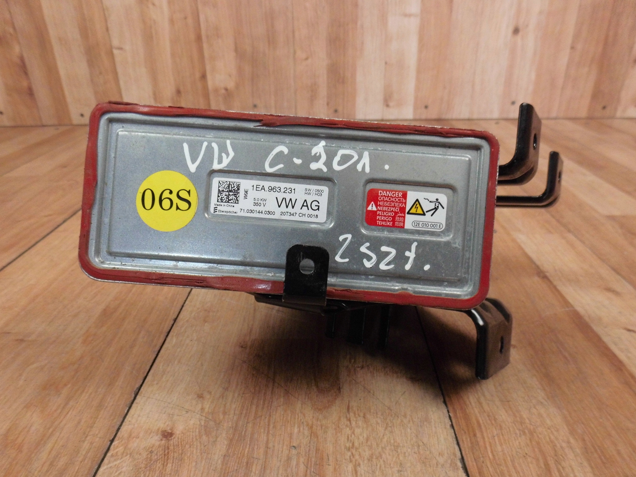 VW ID.3 module grzejacy plyn chlodzacego 1EA963231